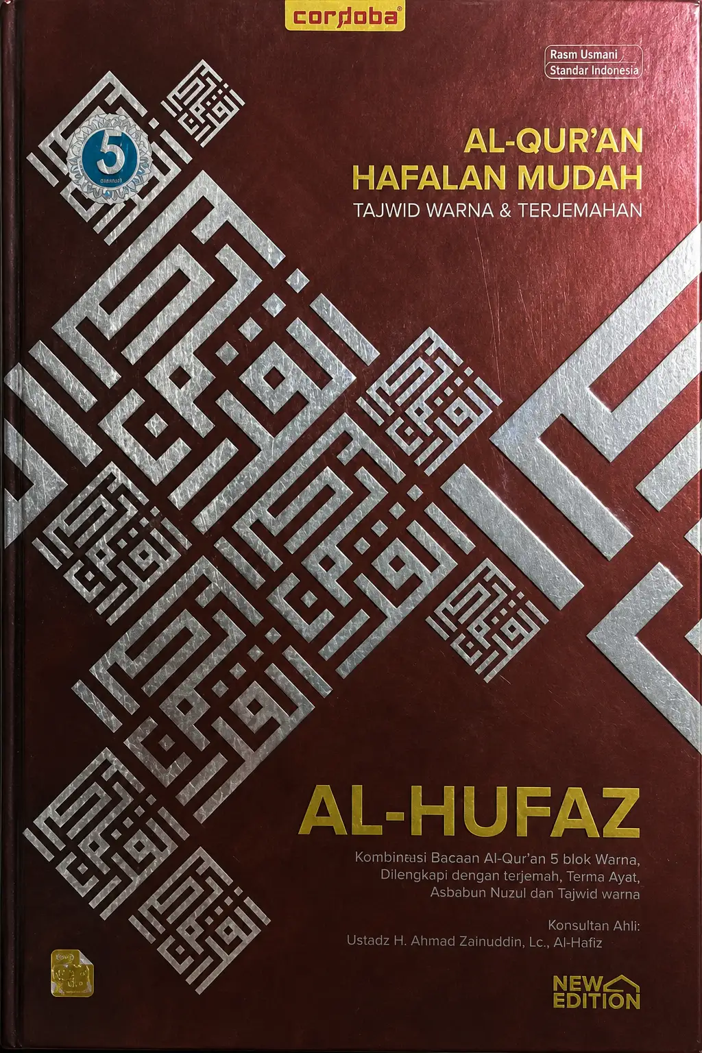 AL HUFAZ METALIZING Alquran Hafalan Mudah Tajwid Warna & Terjemah A5