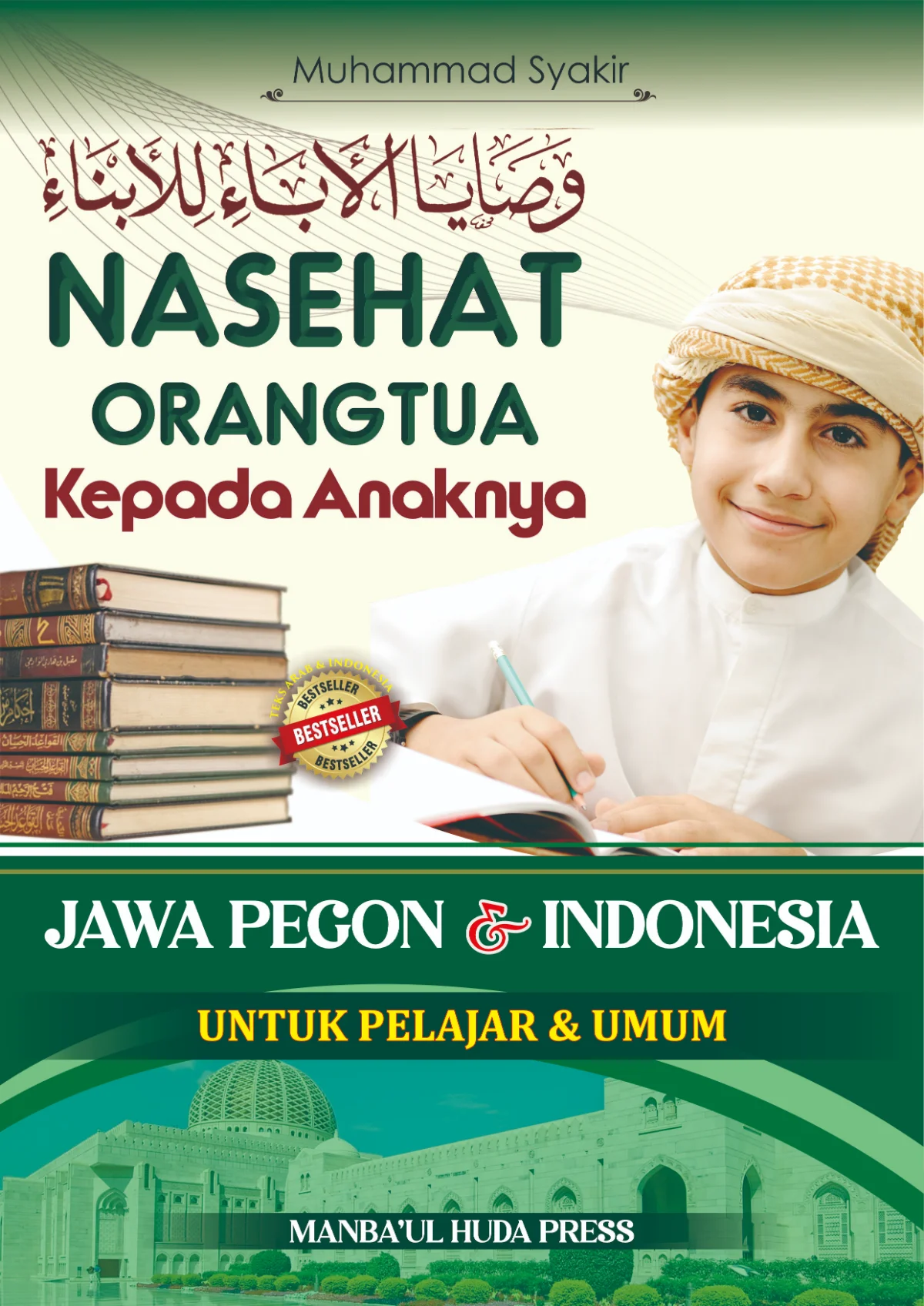 Terjemah Kitab Washoya Nasihat Orangtua kepada Anaknya | 3 Bahasa Arab-Jawa Pegon-Indonesia