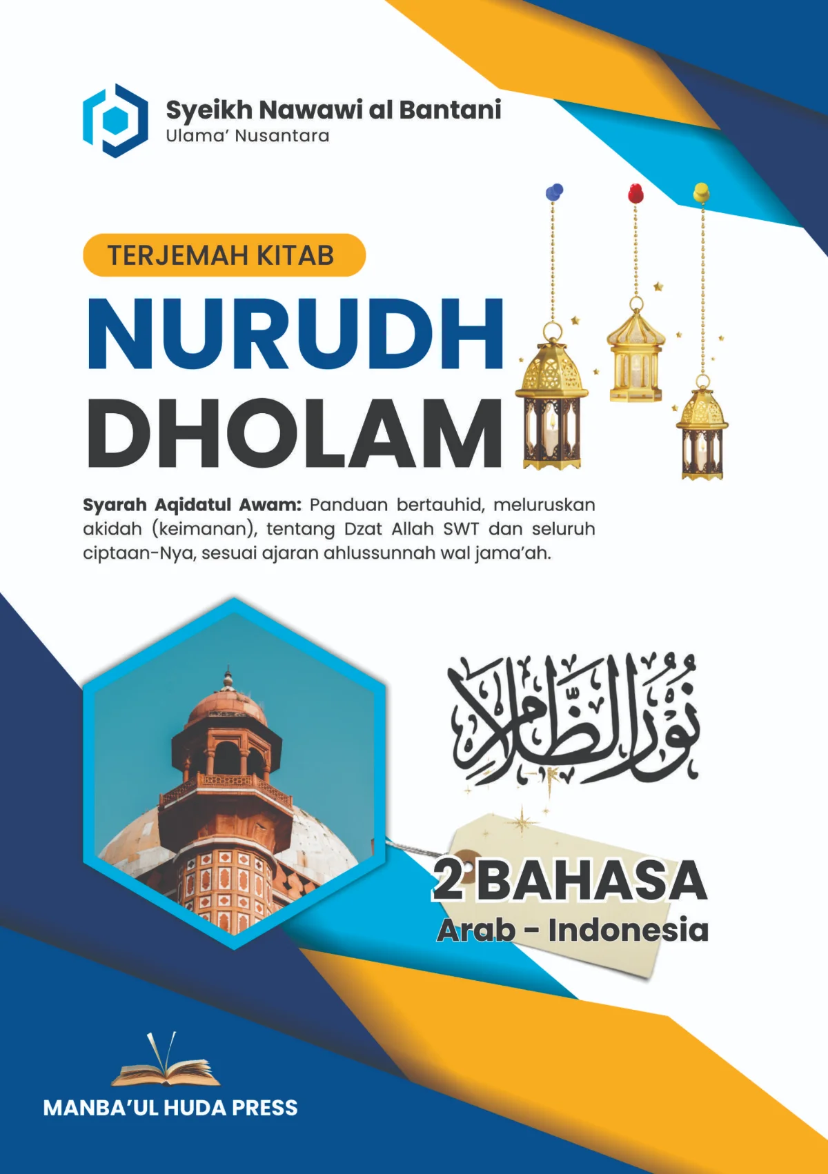 Terjemah Kitab Nurudh Dholam Arab-Indonesia