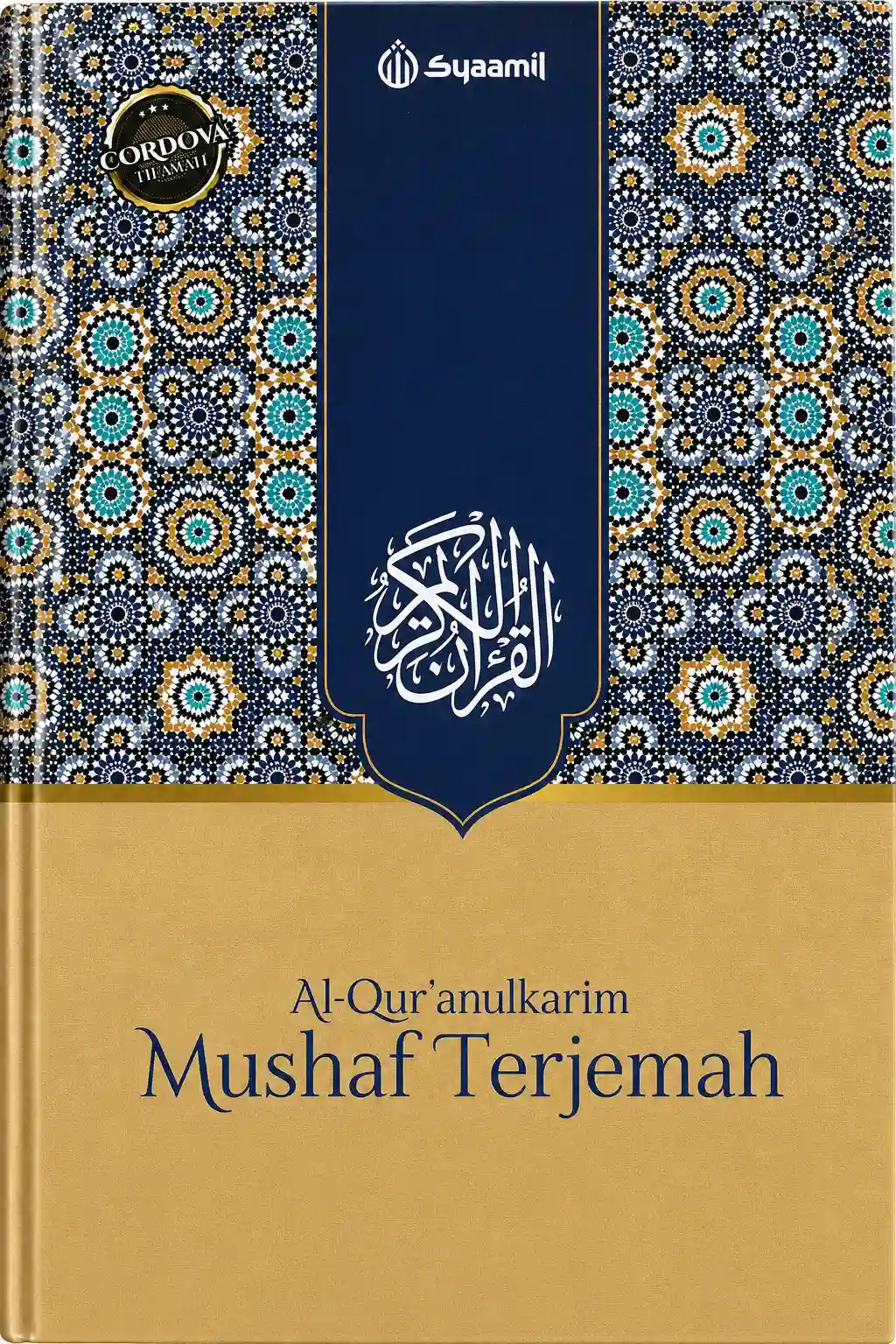 CORDOVA Alquran Mushaf Terjemah - Syaamil Quran
