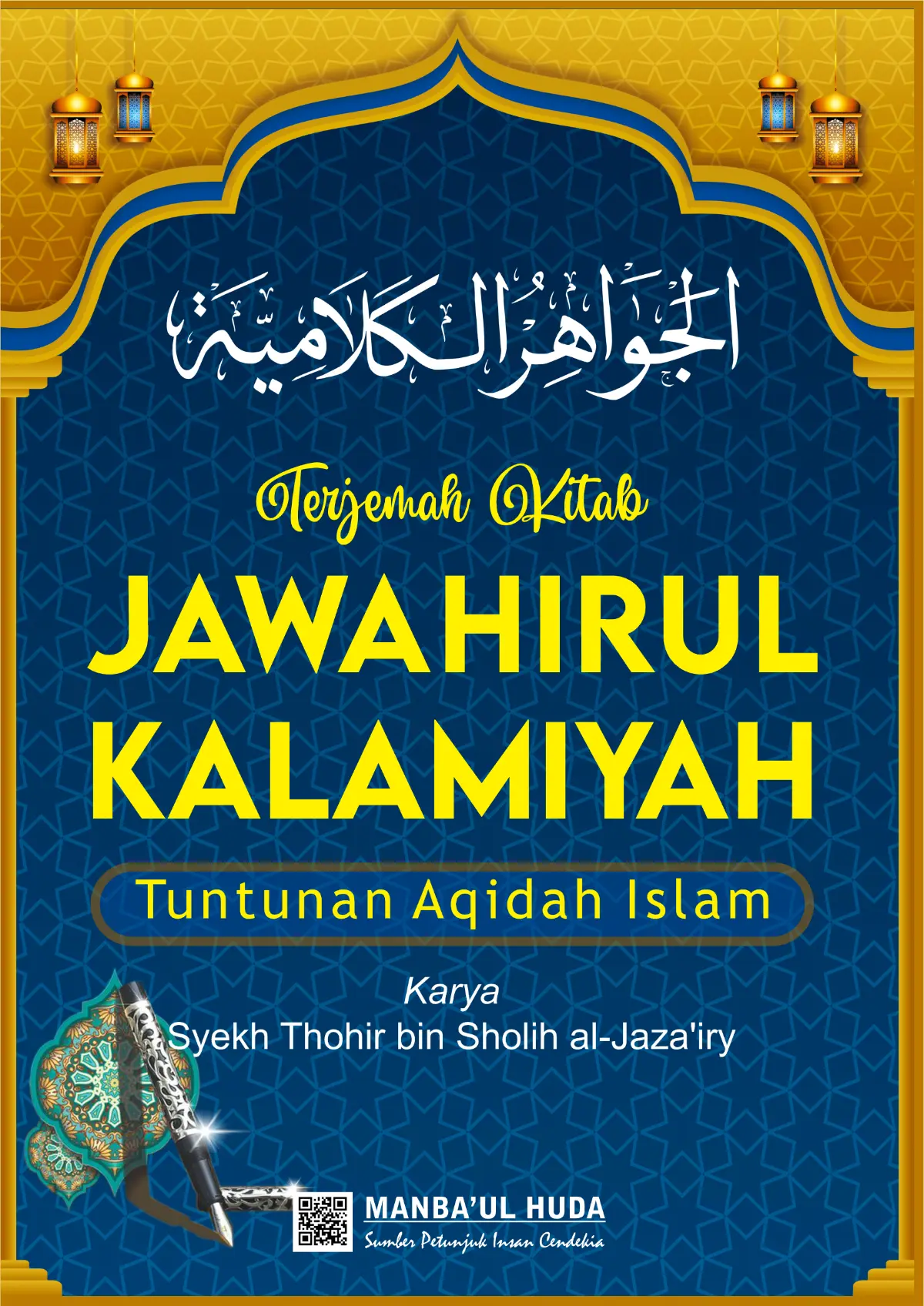 Terjemah Kitab JAWAHIRUL KALAMIYAH Tuntunan Aqidah Islam