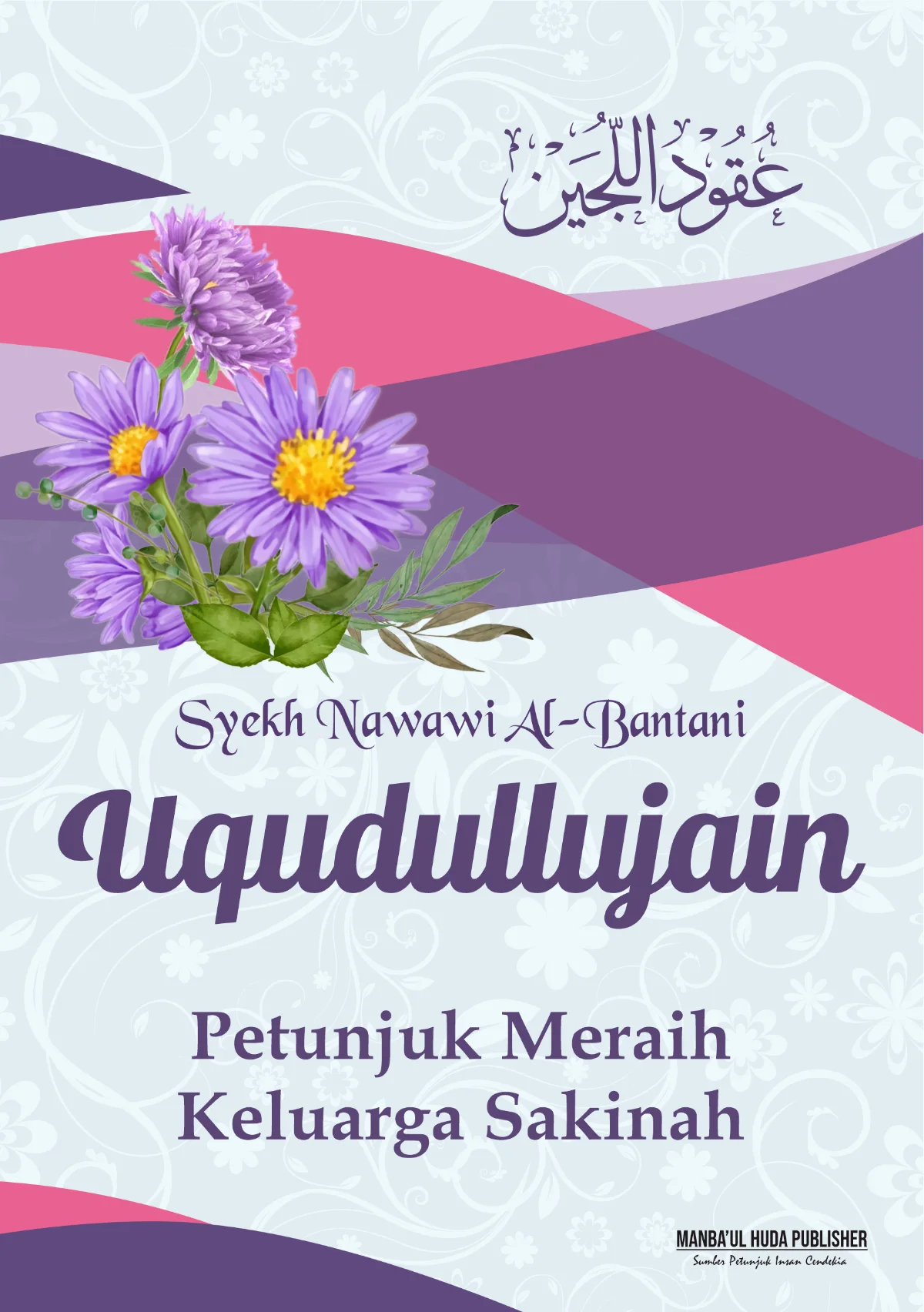 Terjemah Kitab UQUDULLUJAIN | Petunjuk Meraih Keluarga Sakinah