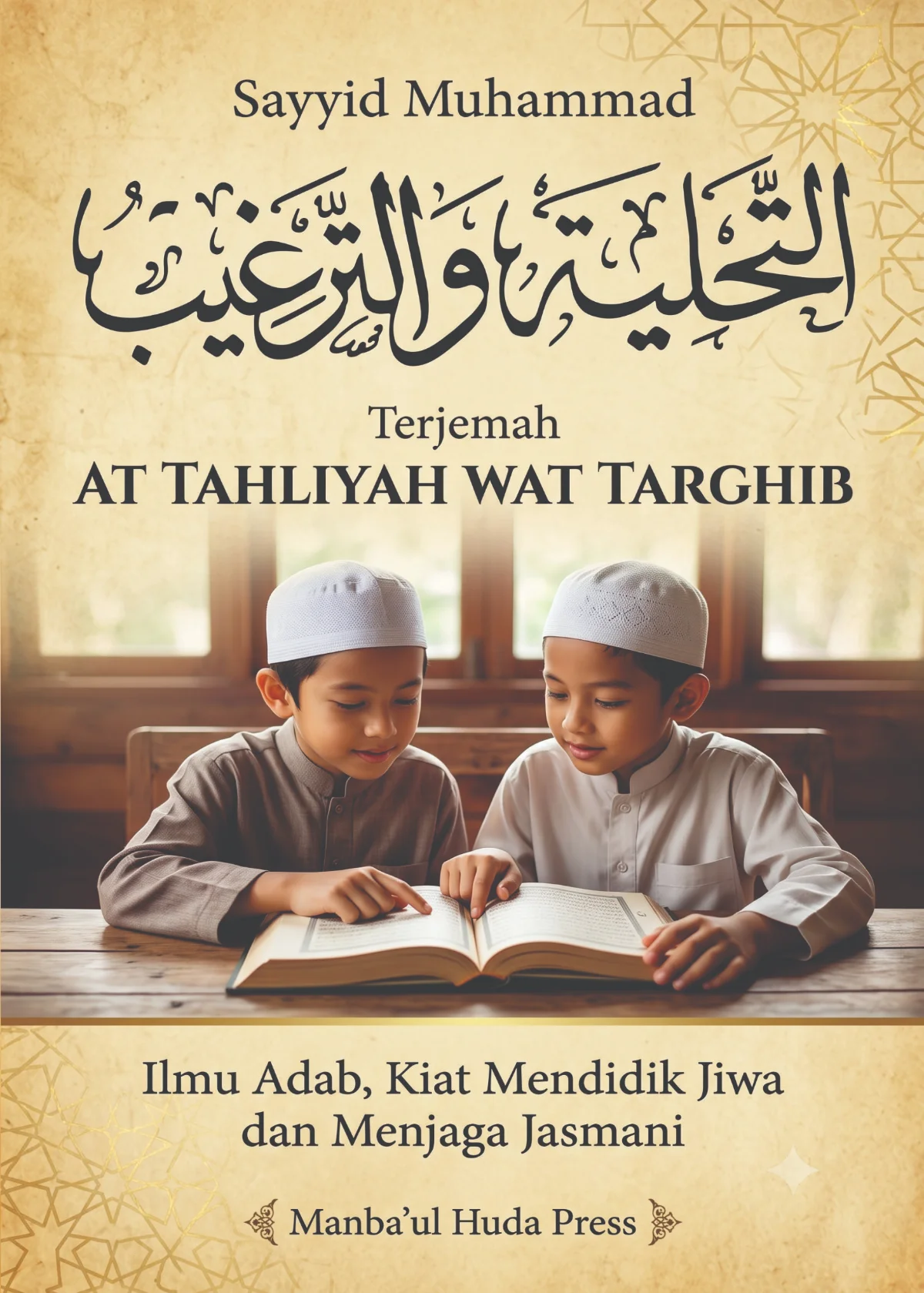 Terjemah at Tahliyah wat Targhib