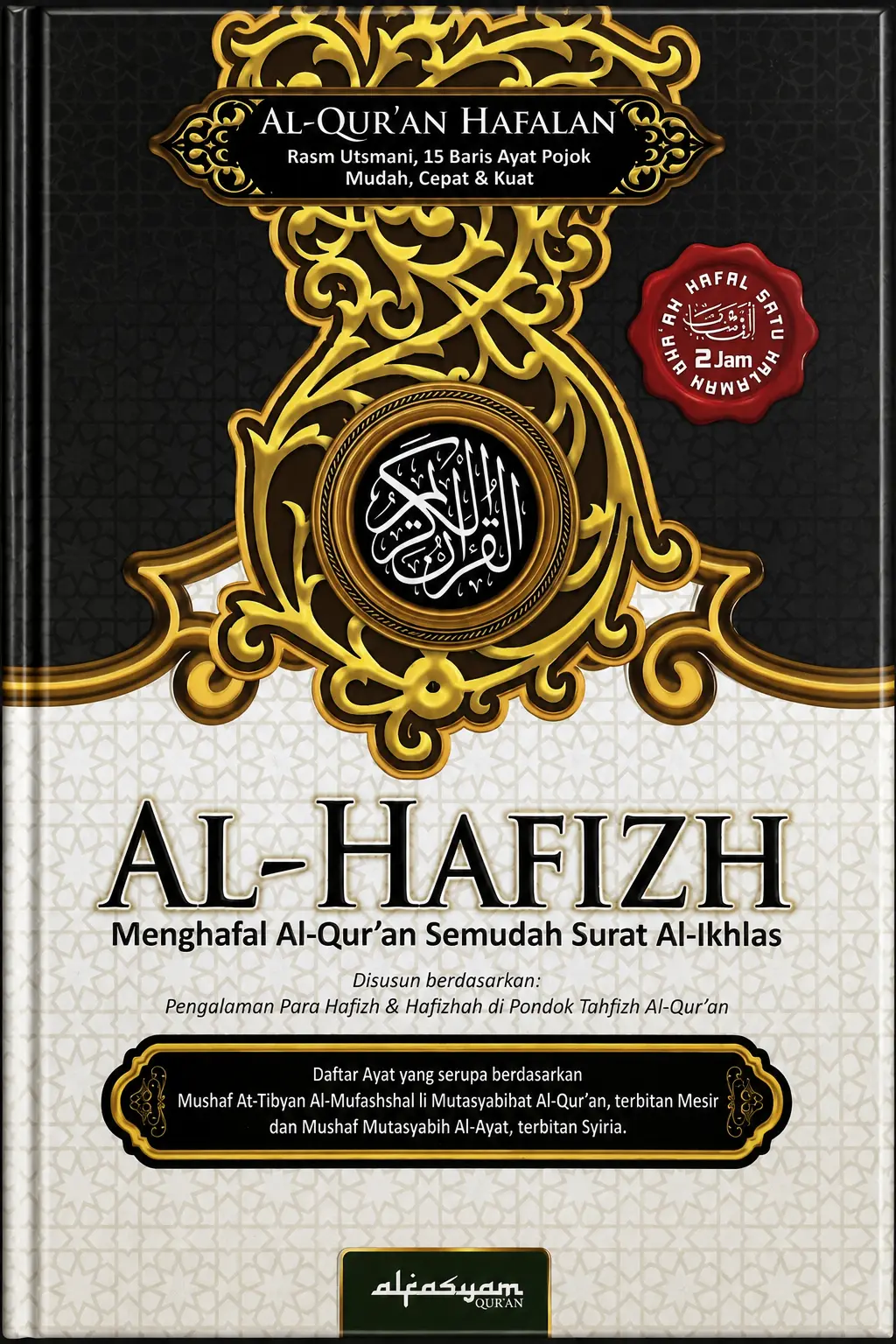 AL HAFIZH Alquran Hafalan 2 JAM Hafal Satu Halaman