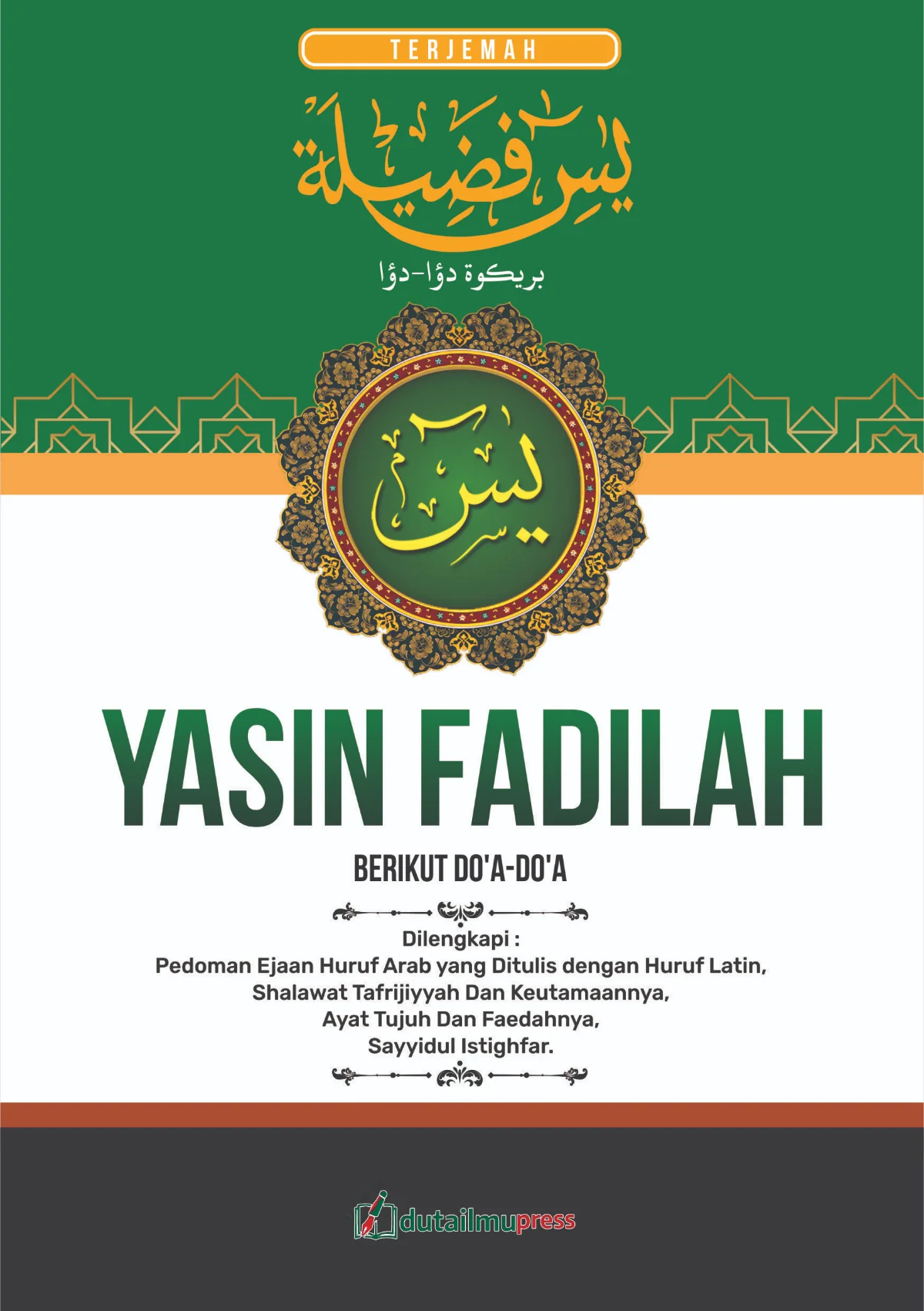Terjemah YASIN FADHILAH Transliterasi Arab