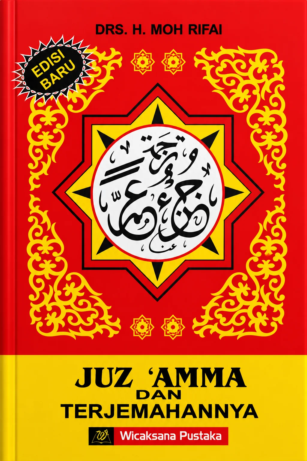 Juz Amma dan Terjemahnya Plus Transliterasi