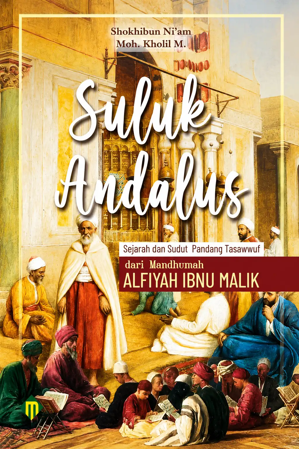 SULUK ANDALUS Sejarah dan Sudut Pandang Tasawuf Kitab Alfiyah Ibnu Malik