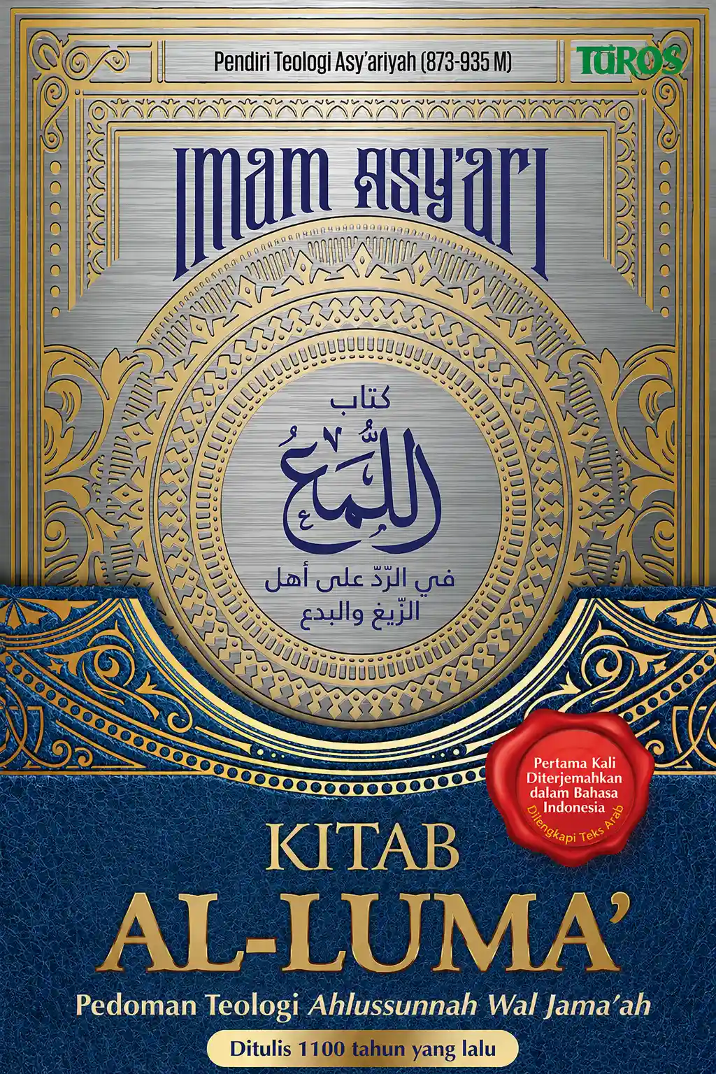 Kitab Al-Luma'