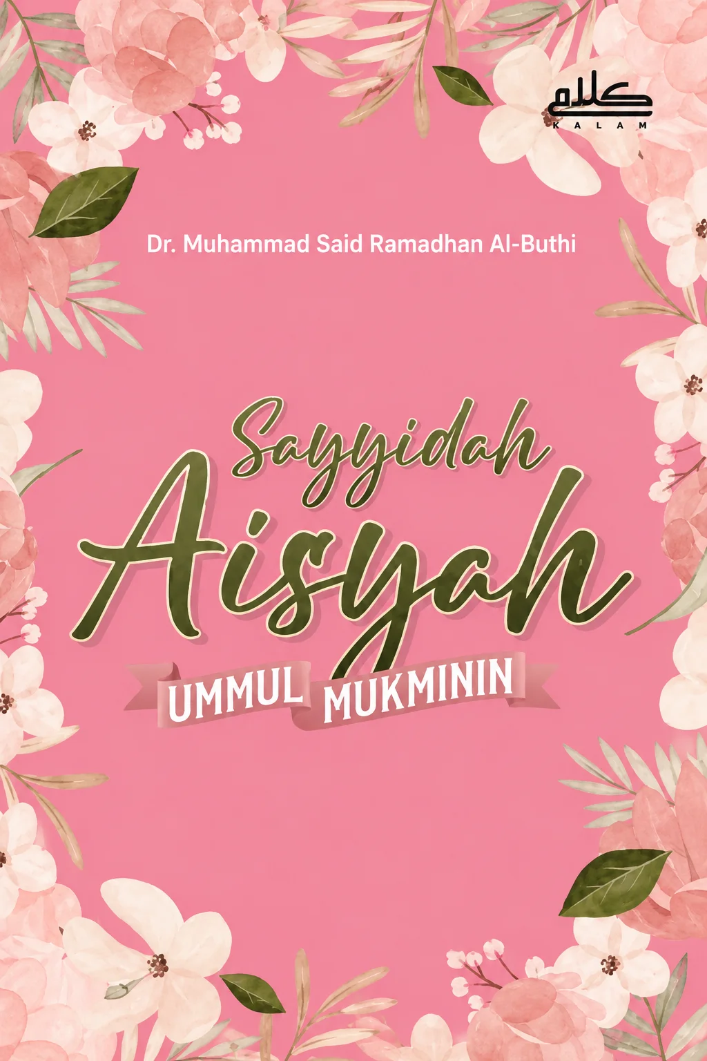 Sayyidah Aisyah Ummul Mukminin