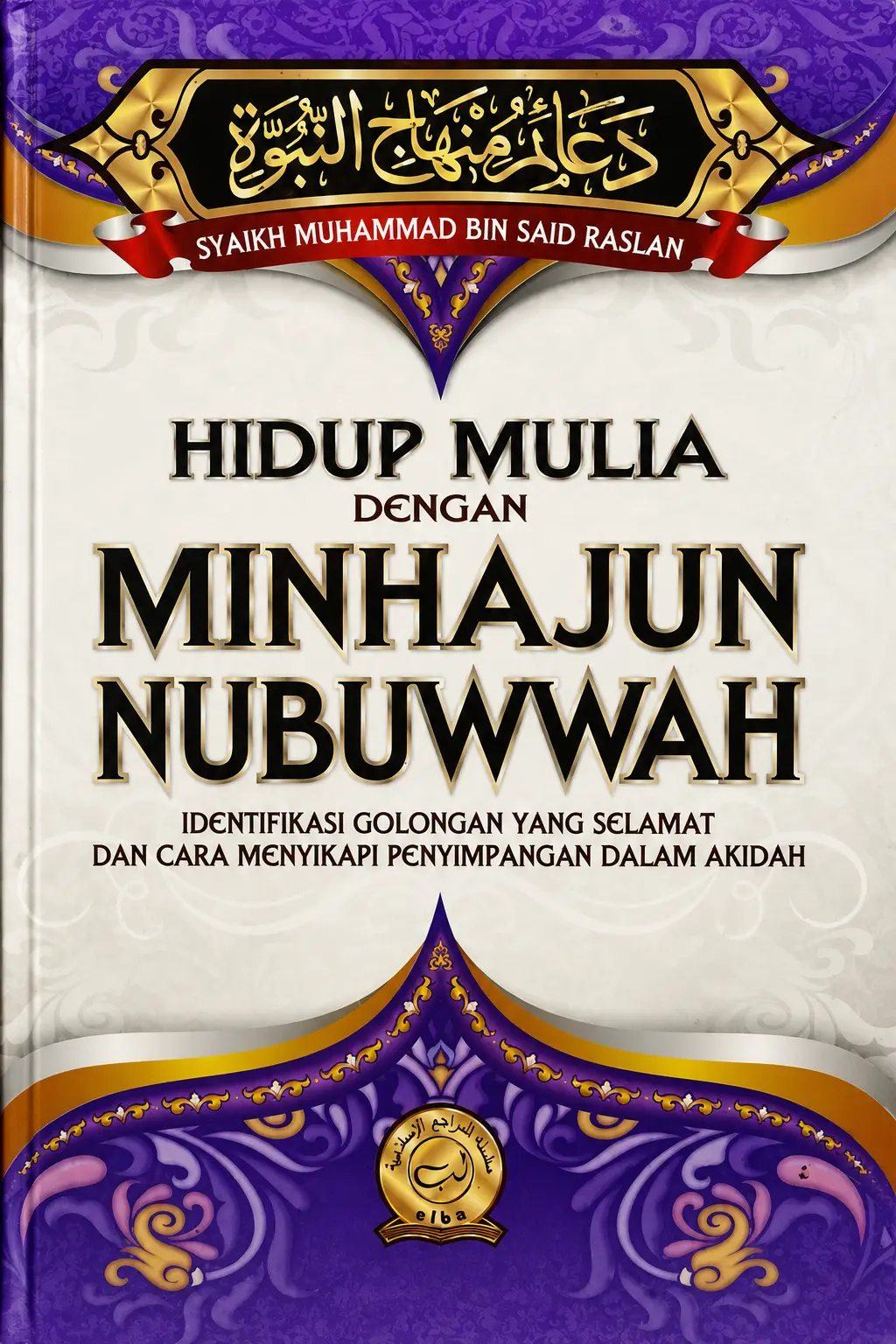 Hidup Mulia Dengan Minhajun Nubuwwah