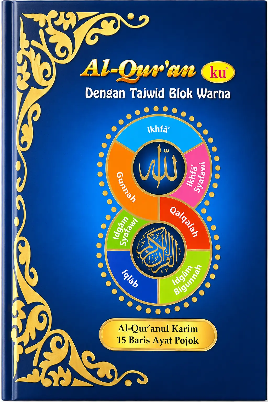ALQURAN KU Dengan Tajwid Blok Warna 15 Ayat Pojok