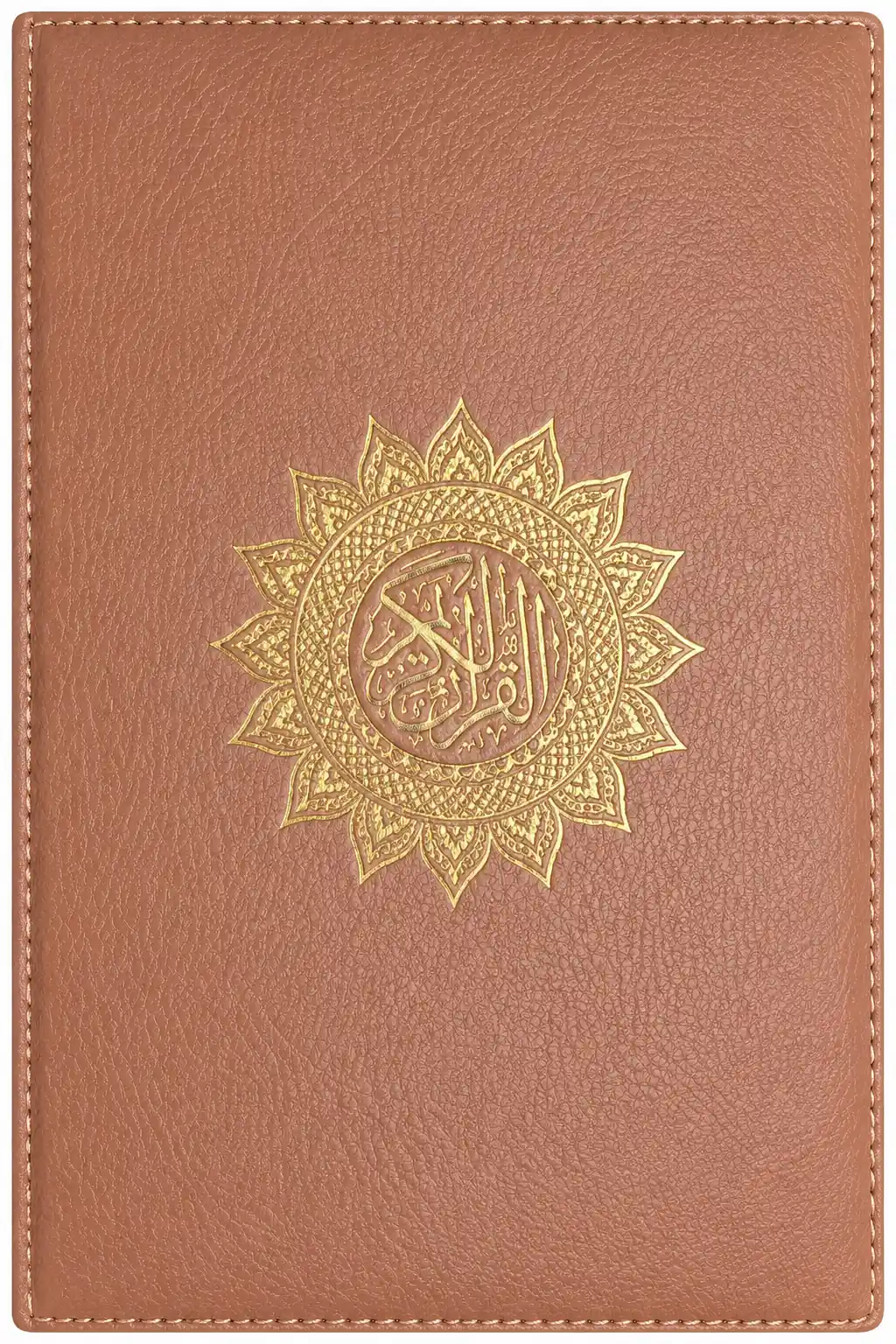Mushaf Alquran 15 Baris Bergaris Bawah - Karya Utama