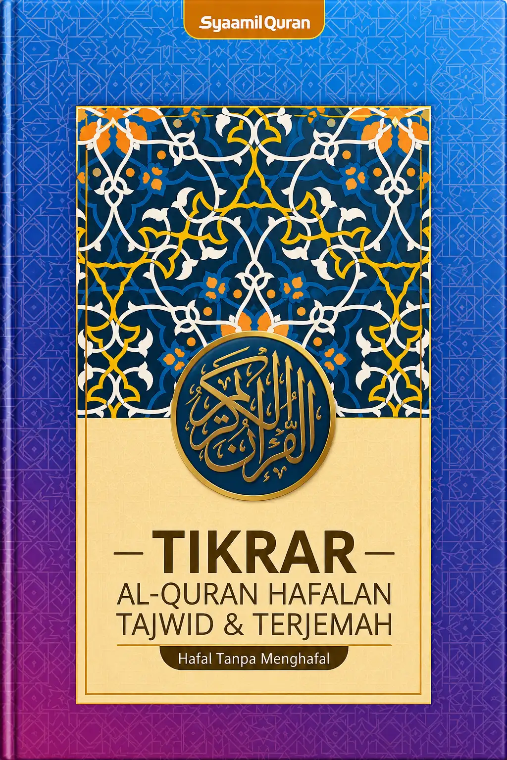 TIKRAR Alquran Hafalan & Terjemah | Hafal Tanpa Menghafal