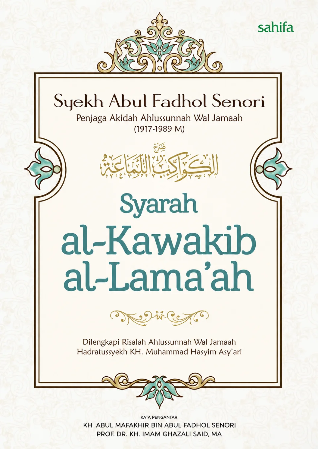 Syarah al-Kawakib al-Lama'ah