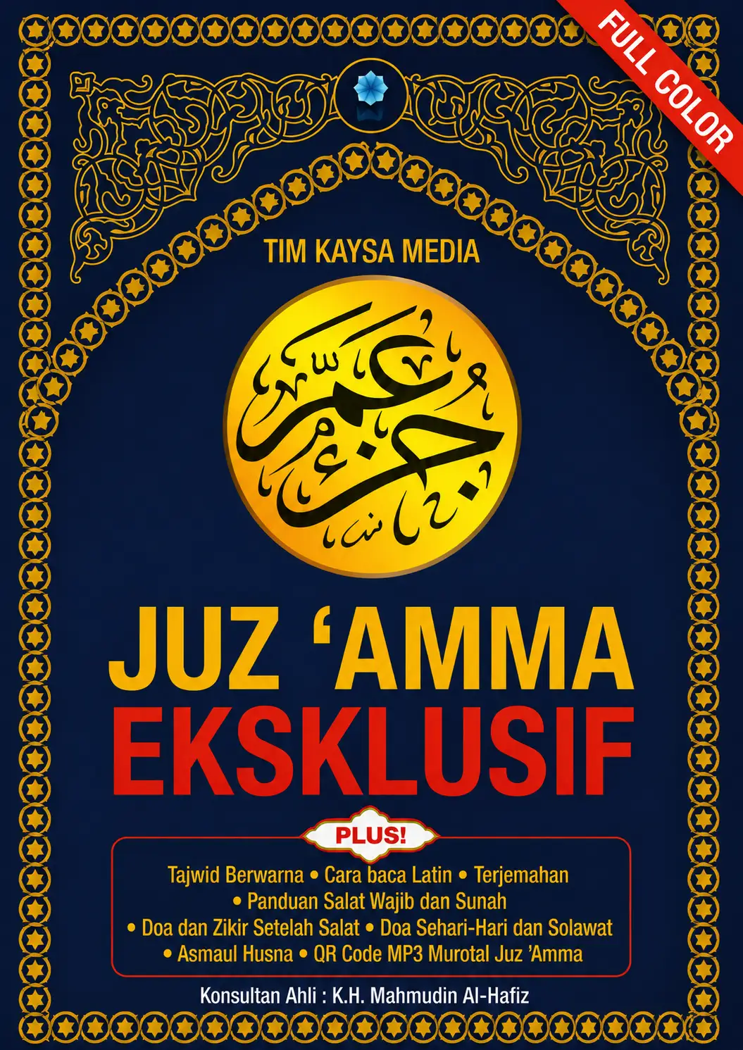 Juz Amma Eksklusif | Tajwid Berwarna | Transliterasi | Doa dan Asnauk Husna