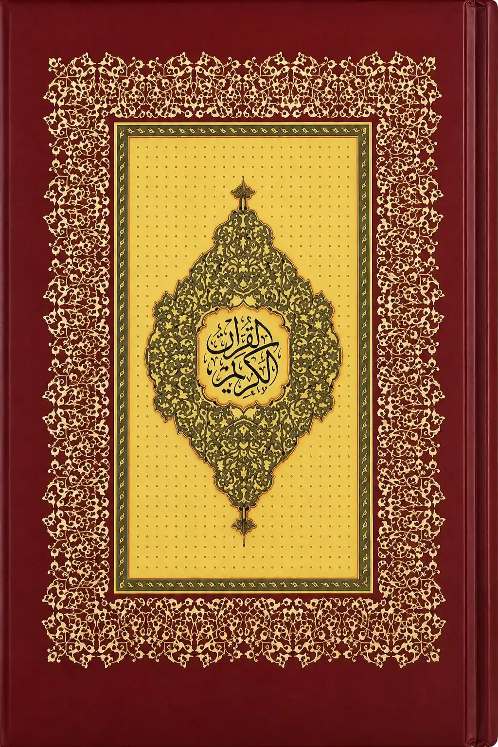 al quran