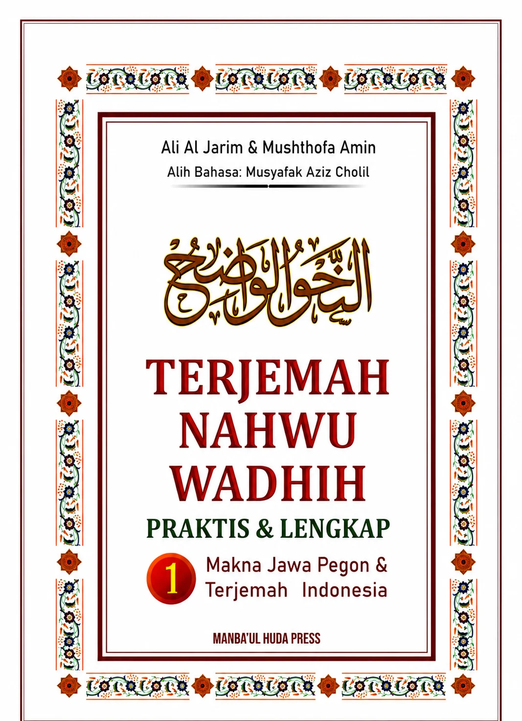 Terjemah Nahwu Wadhih Makna Jawa Pegon dan Terjemah Indonesia