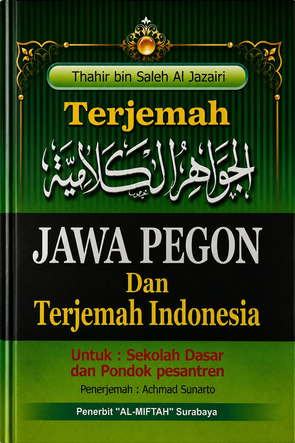 Terjemah Kitab JAWAHIRUL KALAMIYAH Makna Jawa Pegon & Bahasa Indonesia