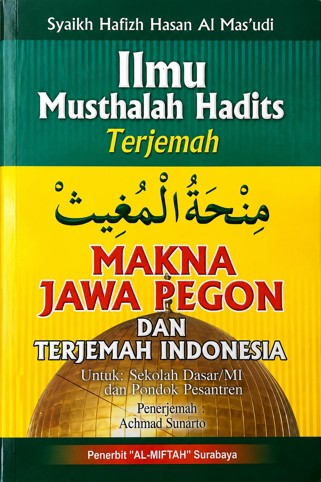 Terjemah Kitab MINHATUL MUGHITS Makna Pegon & Indonesia