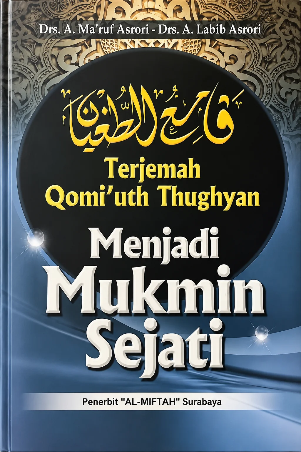 Terjemah Kitab QOMIUTH TUGHYAN | Menjadi Mukmin Sejati