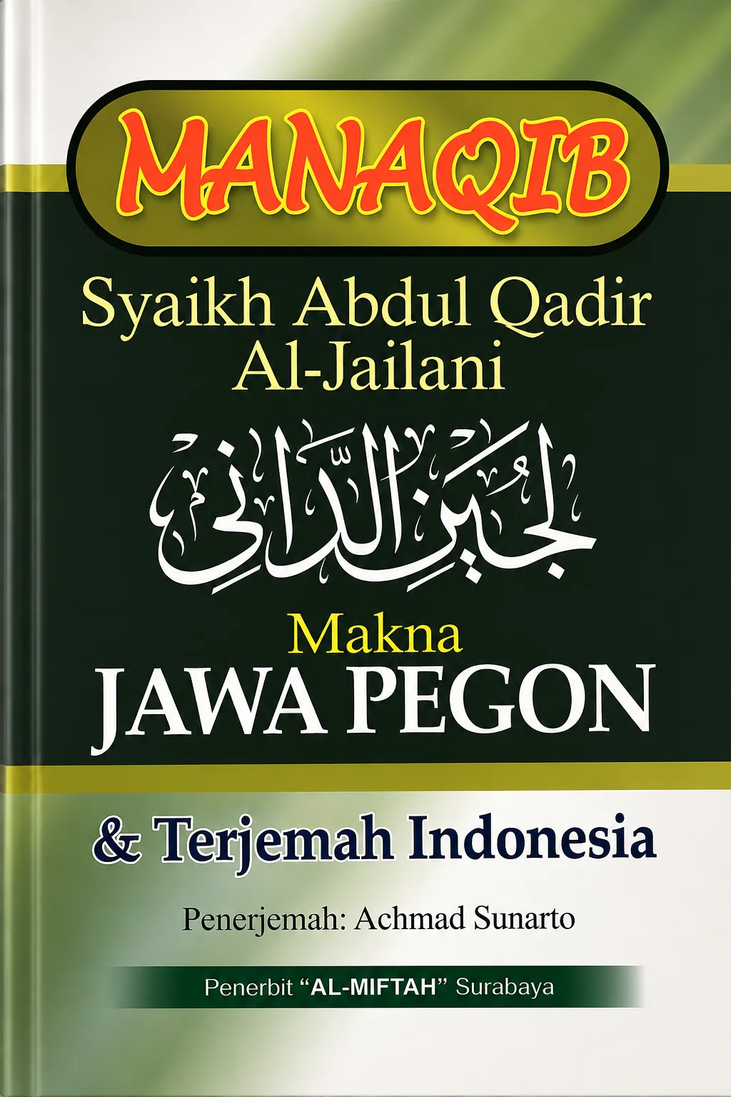 Terjemah MANAQIB Syek Abdul Qadir Jailani ARAB - GANDUL - INDONESIA