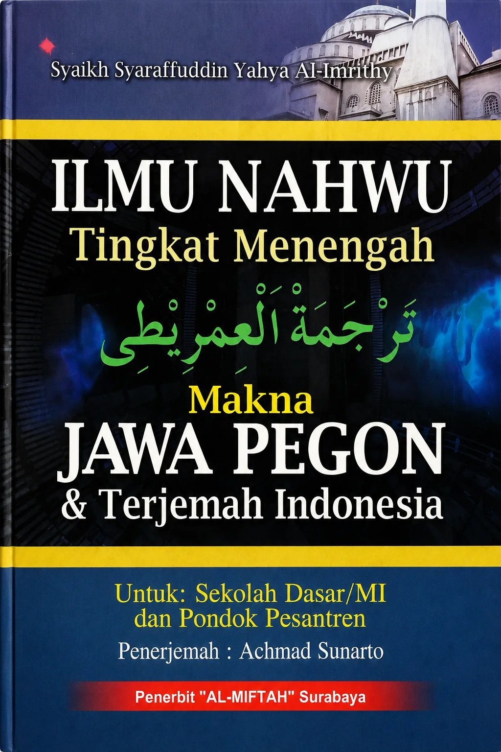 Terjemah Kitab NADHOM IMRITHI Makna Jawa Pegon & Indonesia