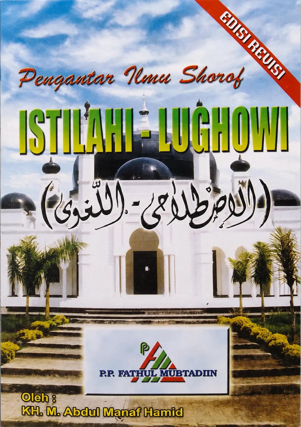 Pengantar Ilmu Shorof ISTILAHI LUGHOWI
