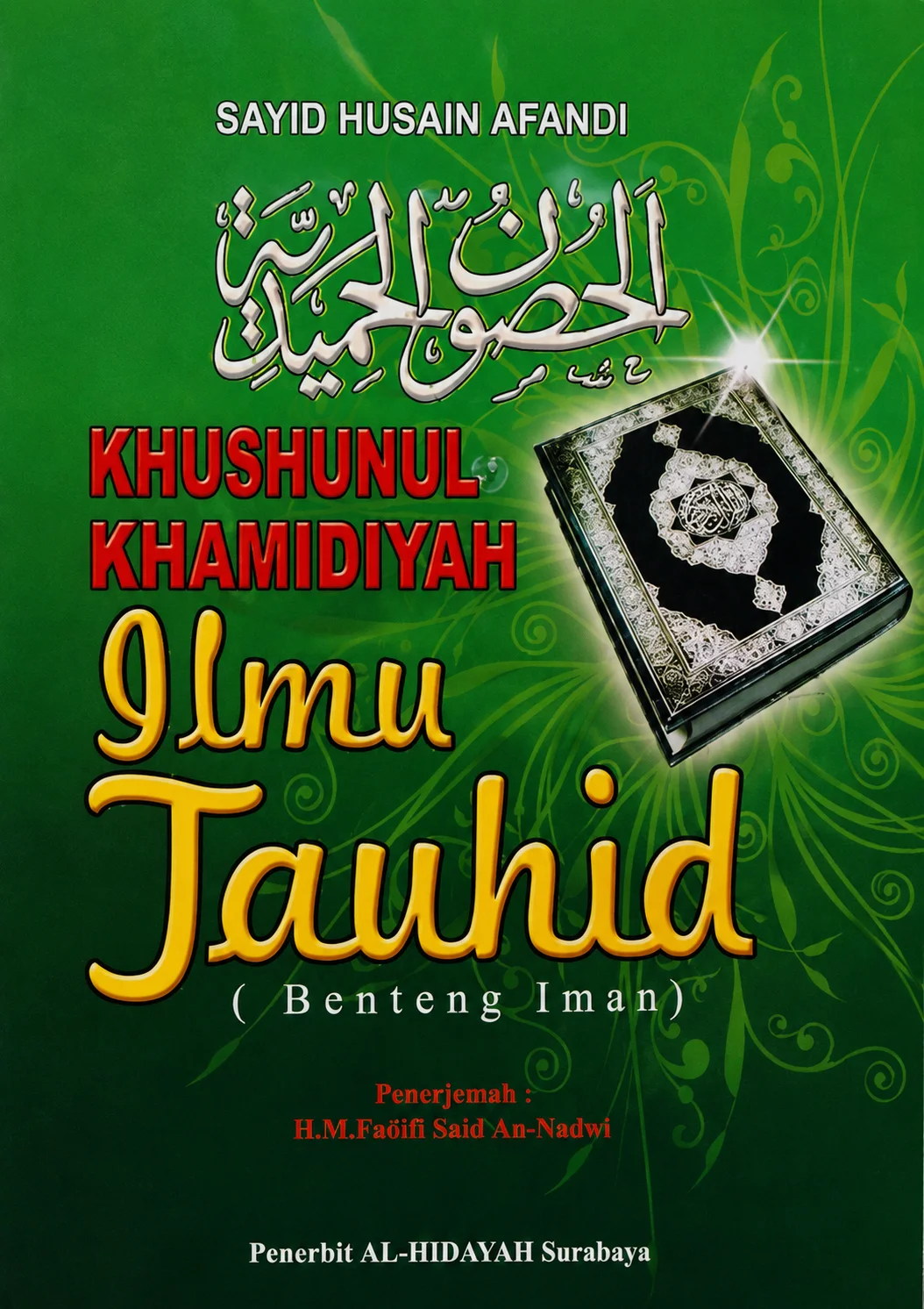Khushunul Khamidiyah Ilmu Tauhid
