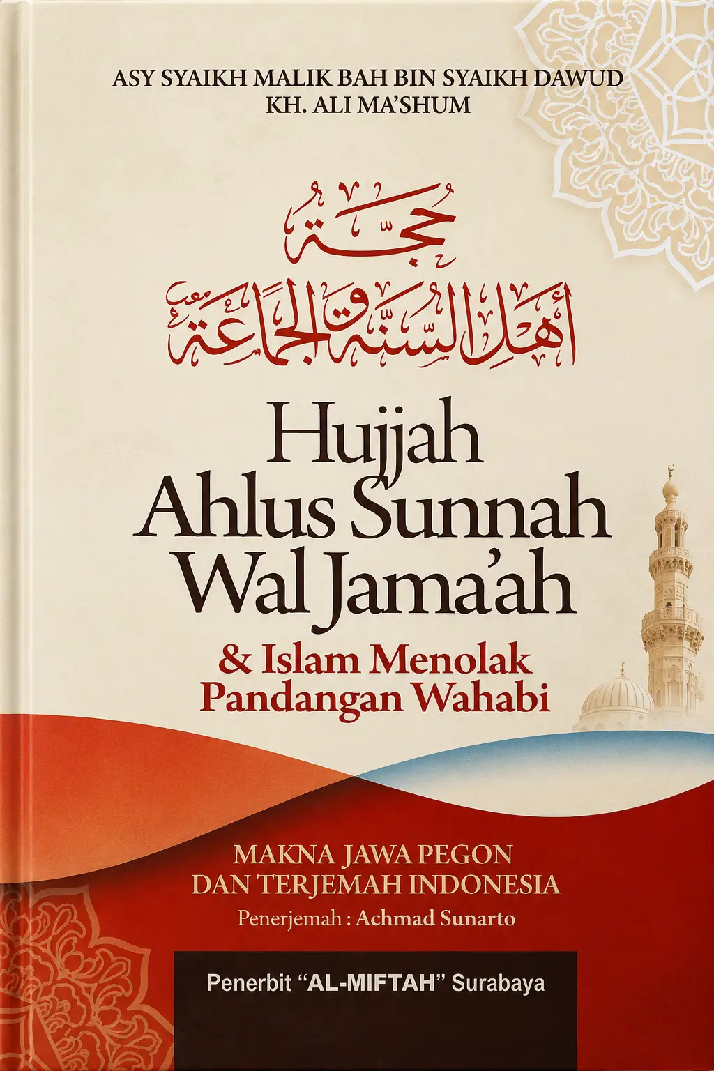 Terjemah HUJJAH AHLUS SUNNAH WAL JAMAAH Makna Jawa Pegon & Indonesia