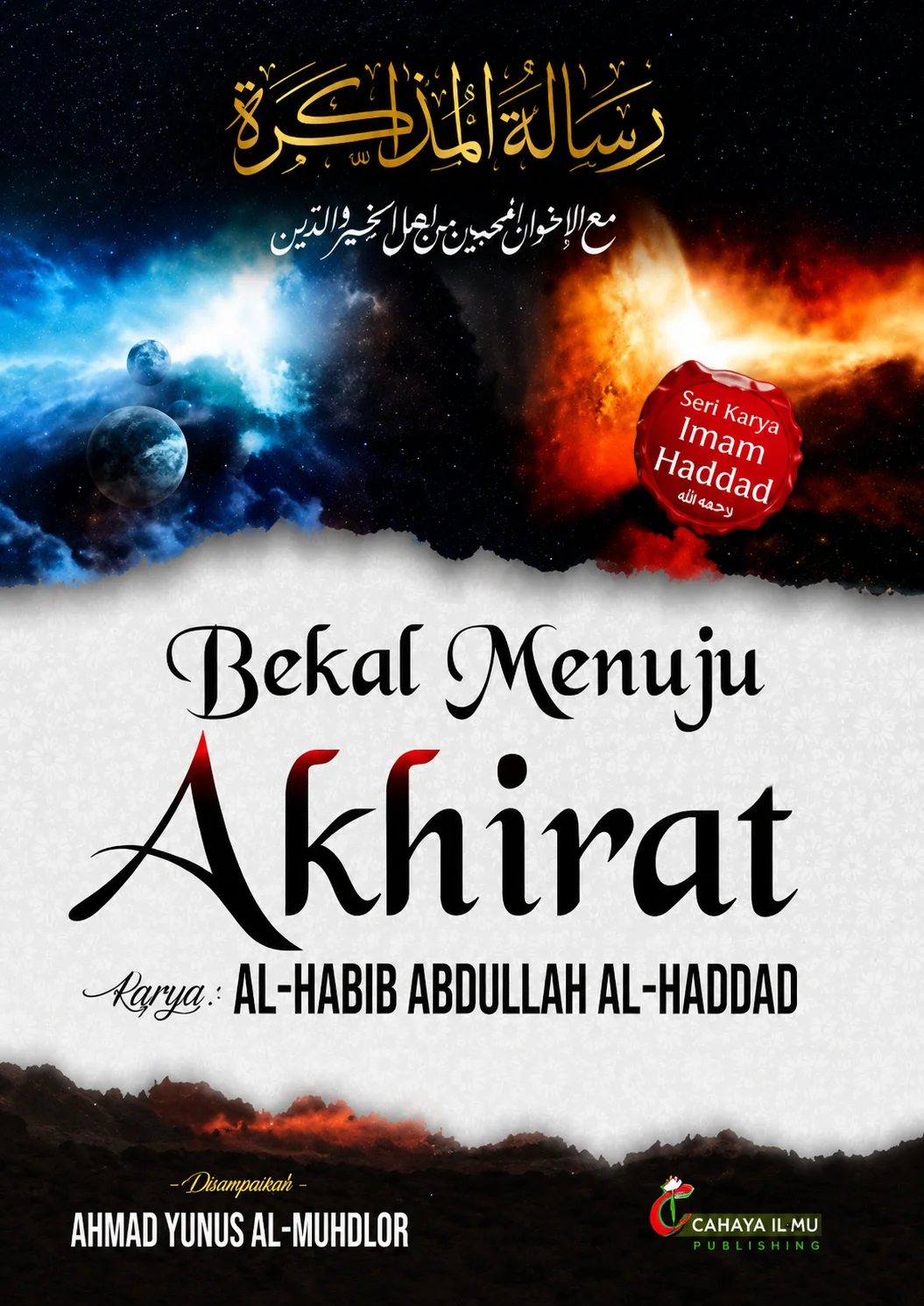 Bekal Menuju Akhirat