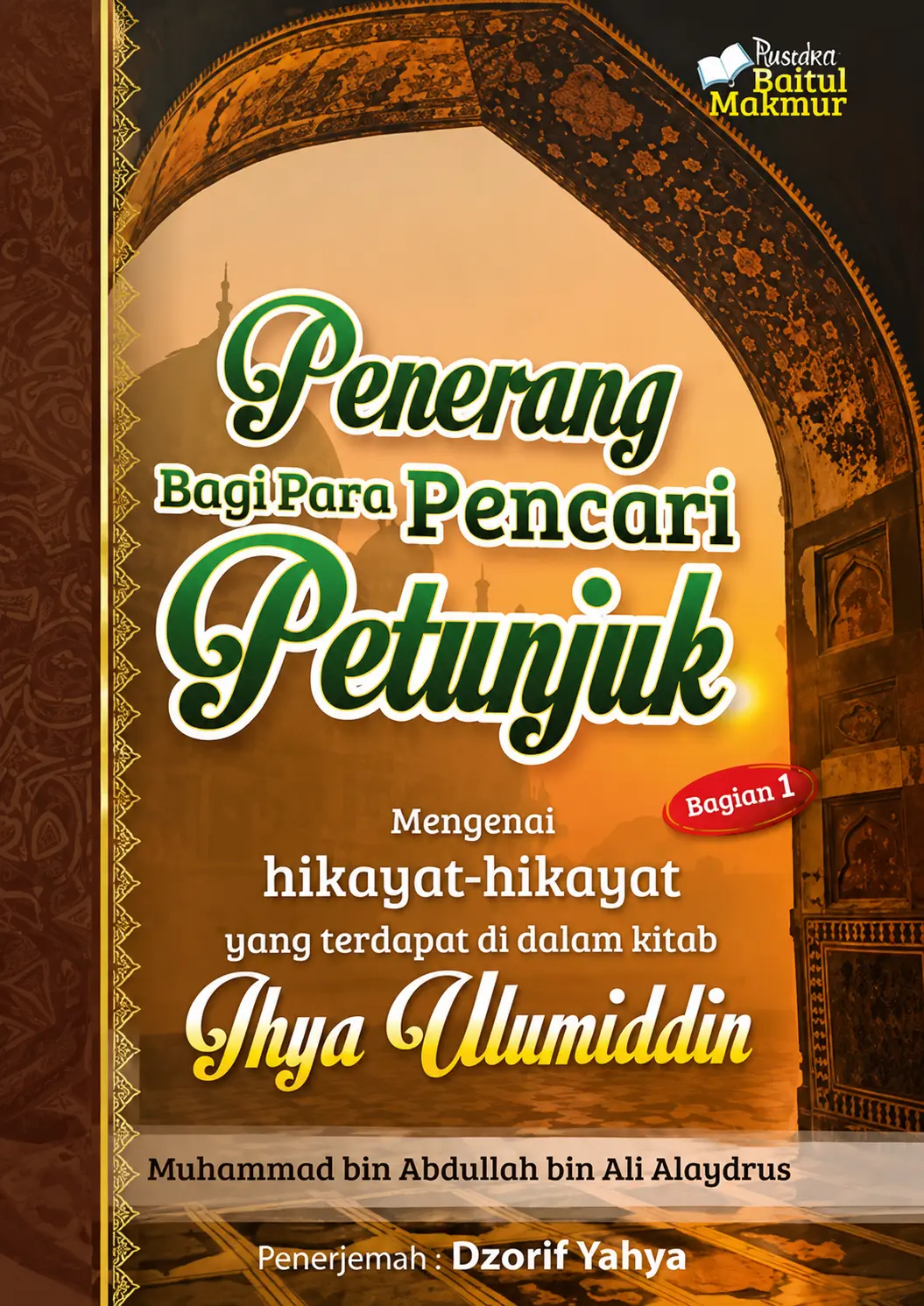 Penerang Bagi Para Pencari Petunjuk