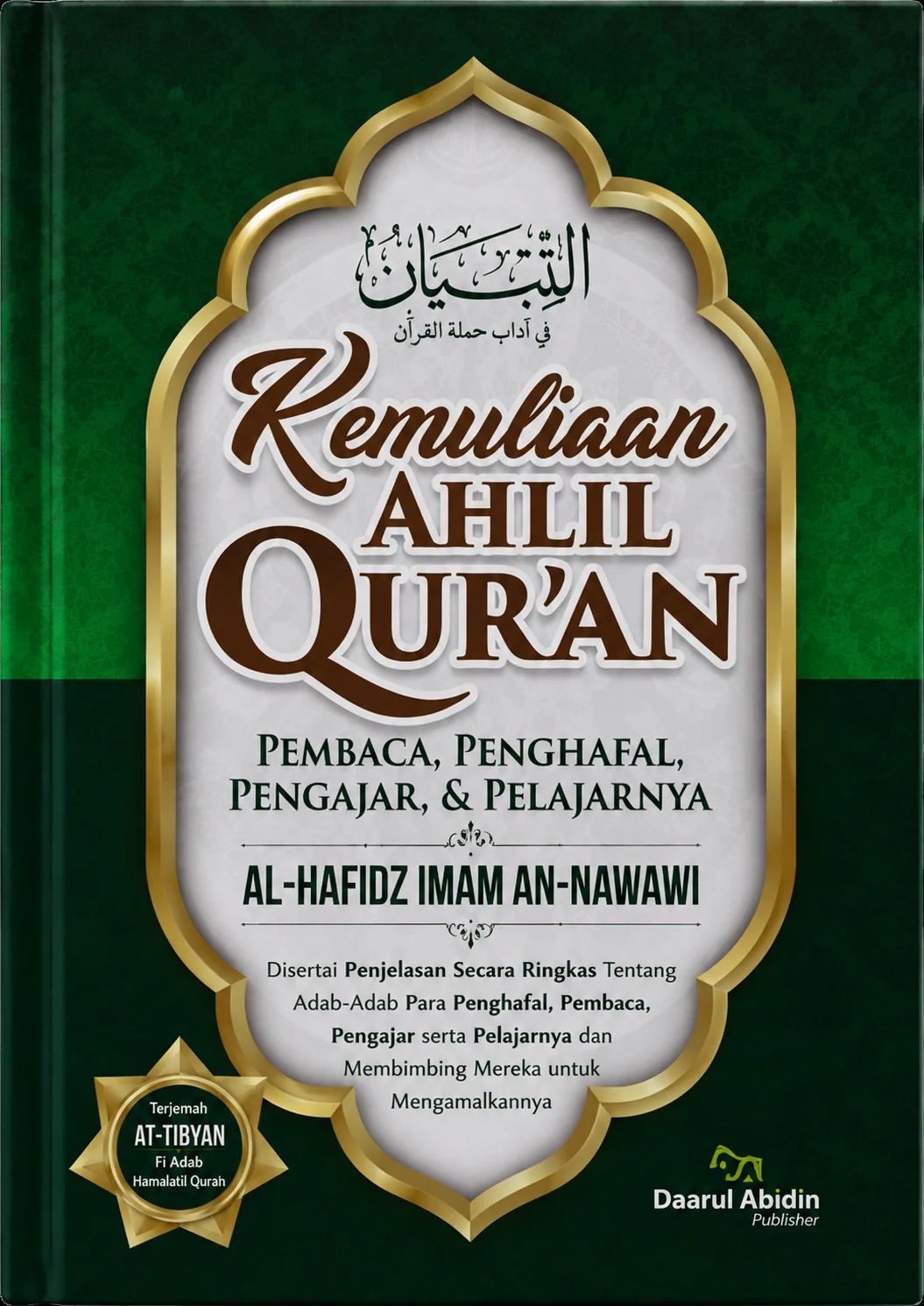 Terjemah Kitab At Tibyan Fii Adabi Hamalatil Qur'an | Kemuliaan Ahlil Qur'an