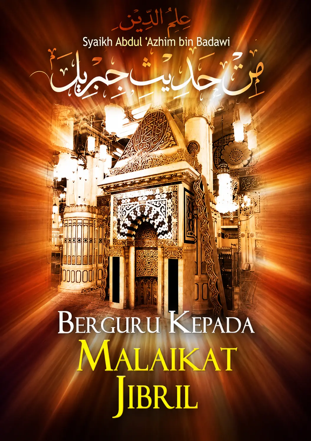 Berguru Kepada Malaikat Jibril