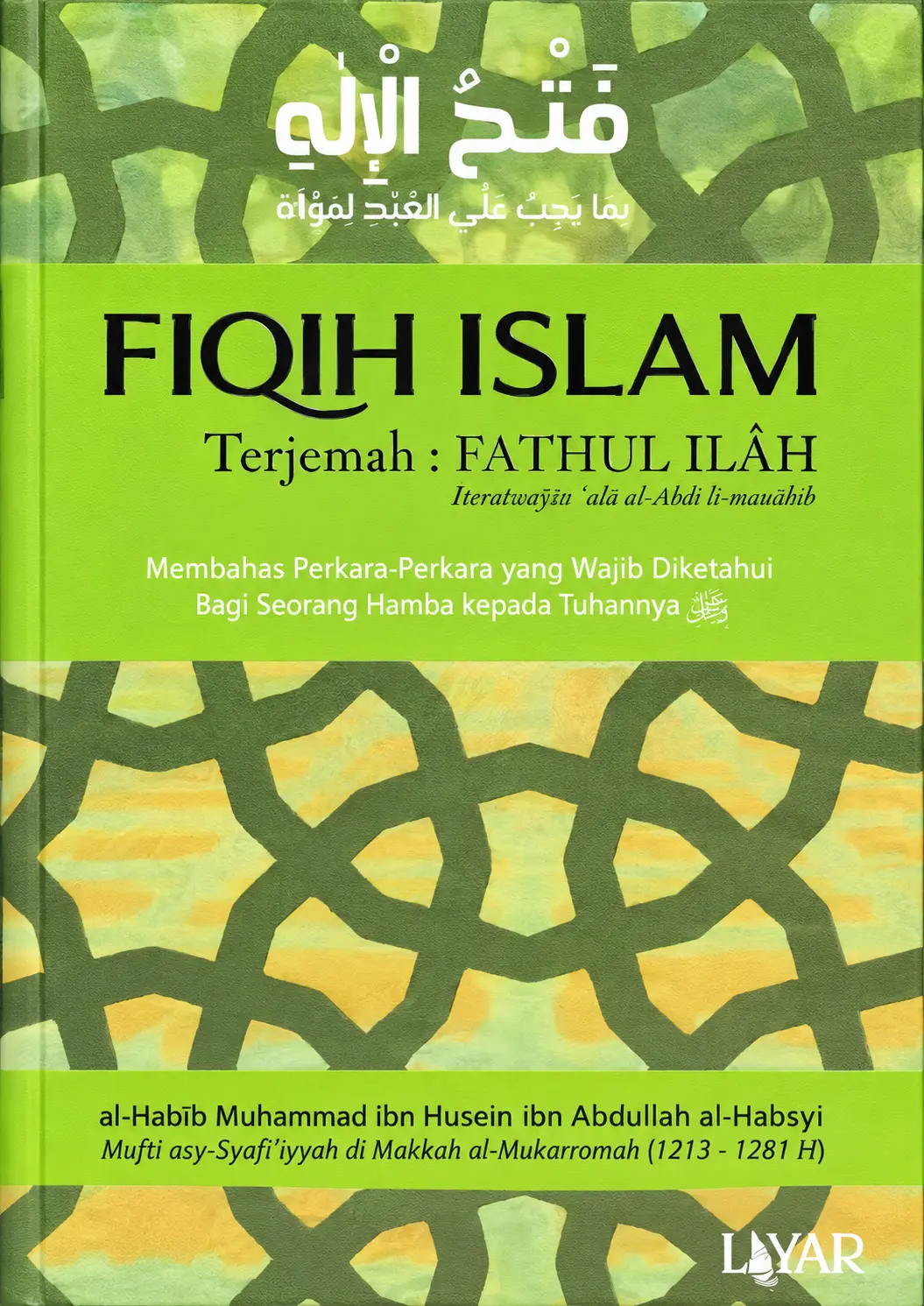 Terjemah Kitab Fathul Ilah | FIQIH ISLAM