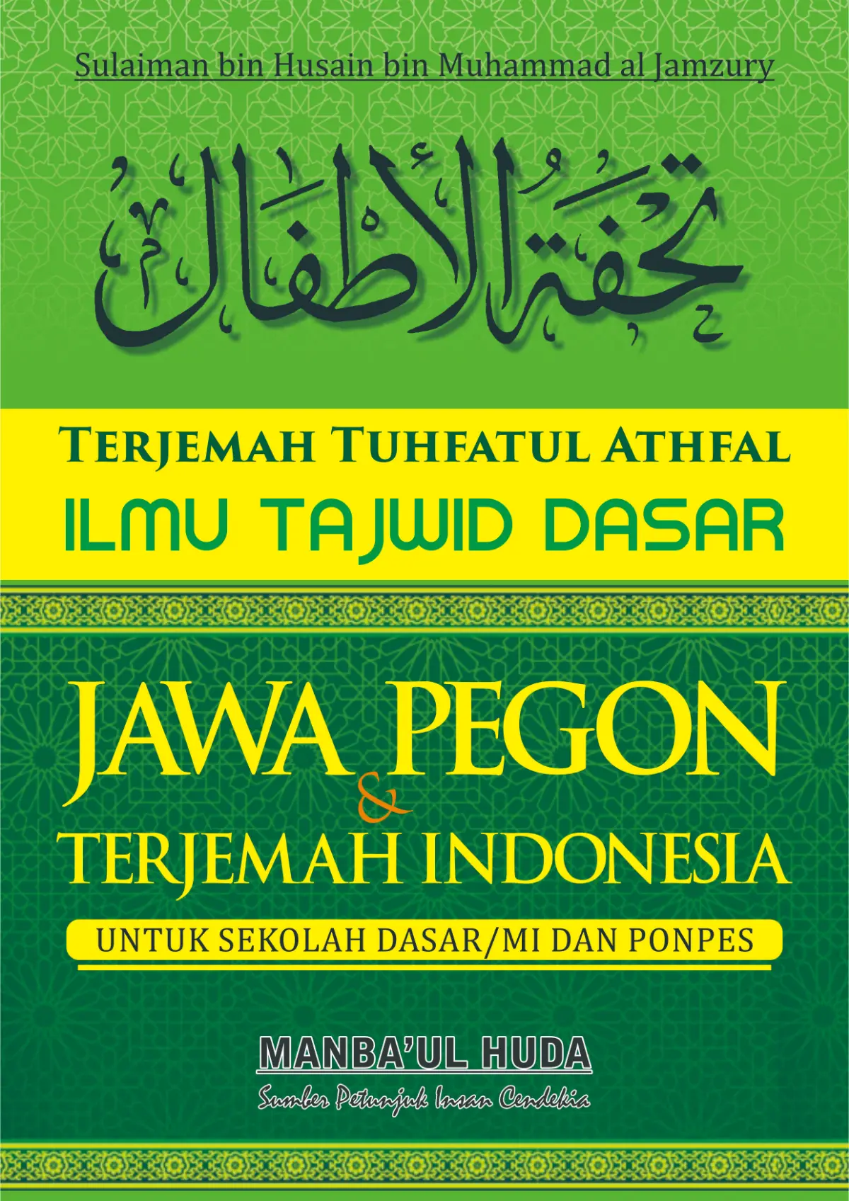 Terjemah Kitab Tuhfatul Athfal Jawa Pegon-Terjemah Indonesia | 3 Bahasa