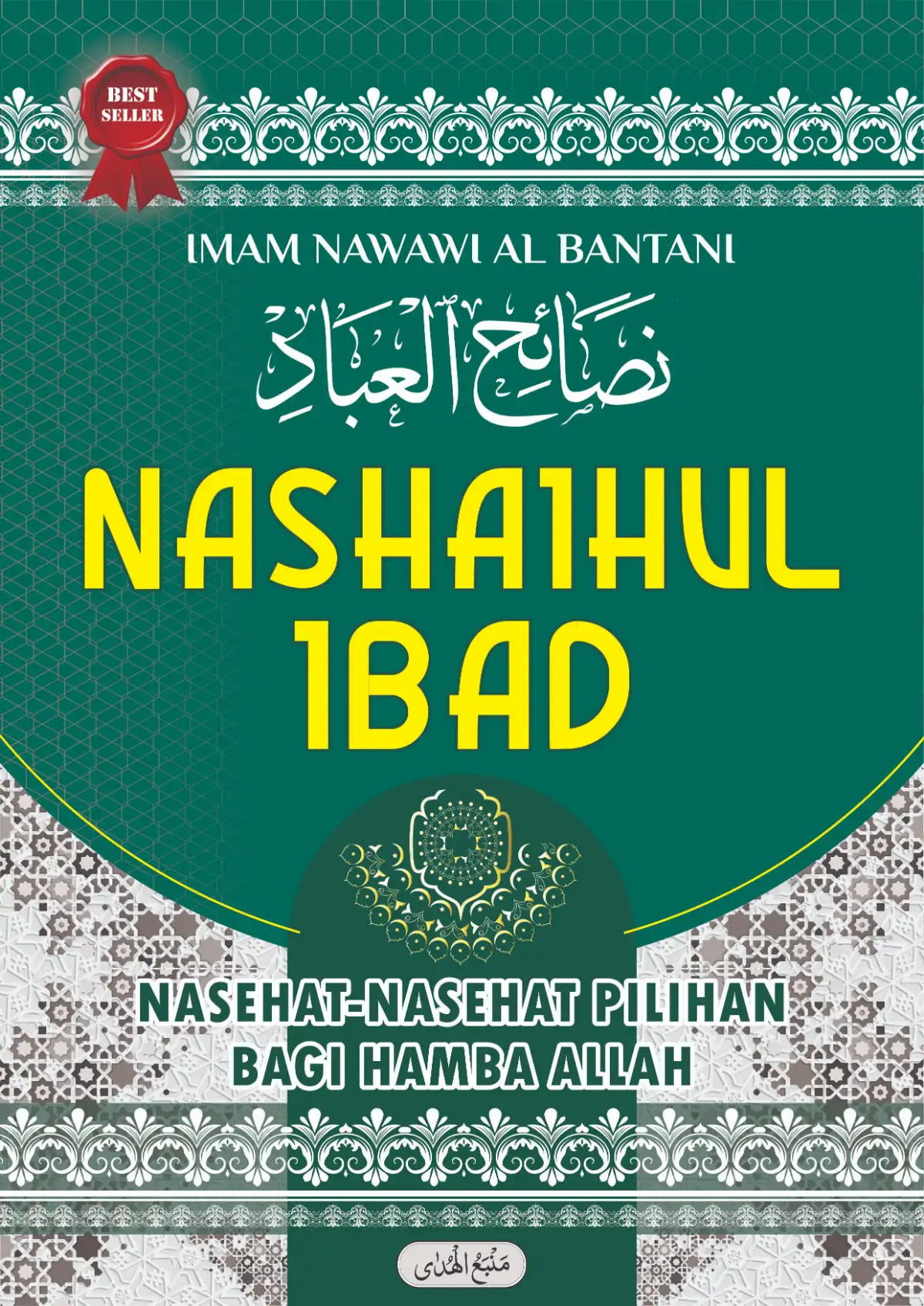 Terjemah Nashoihul Ibad | Nasehat Pilihan Bagi Hamba Allah