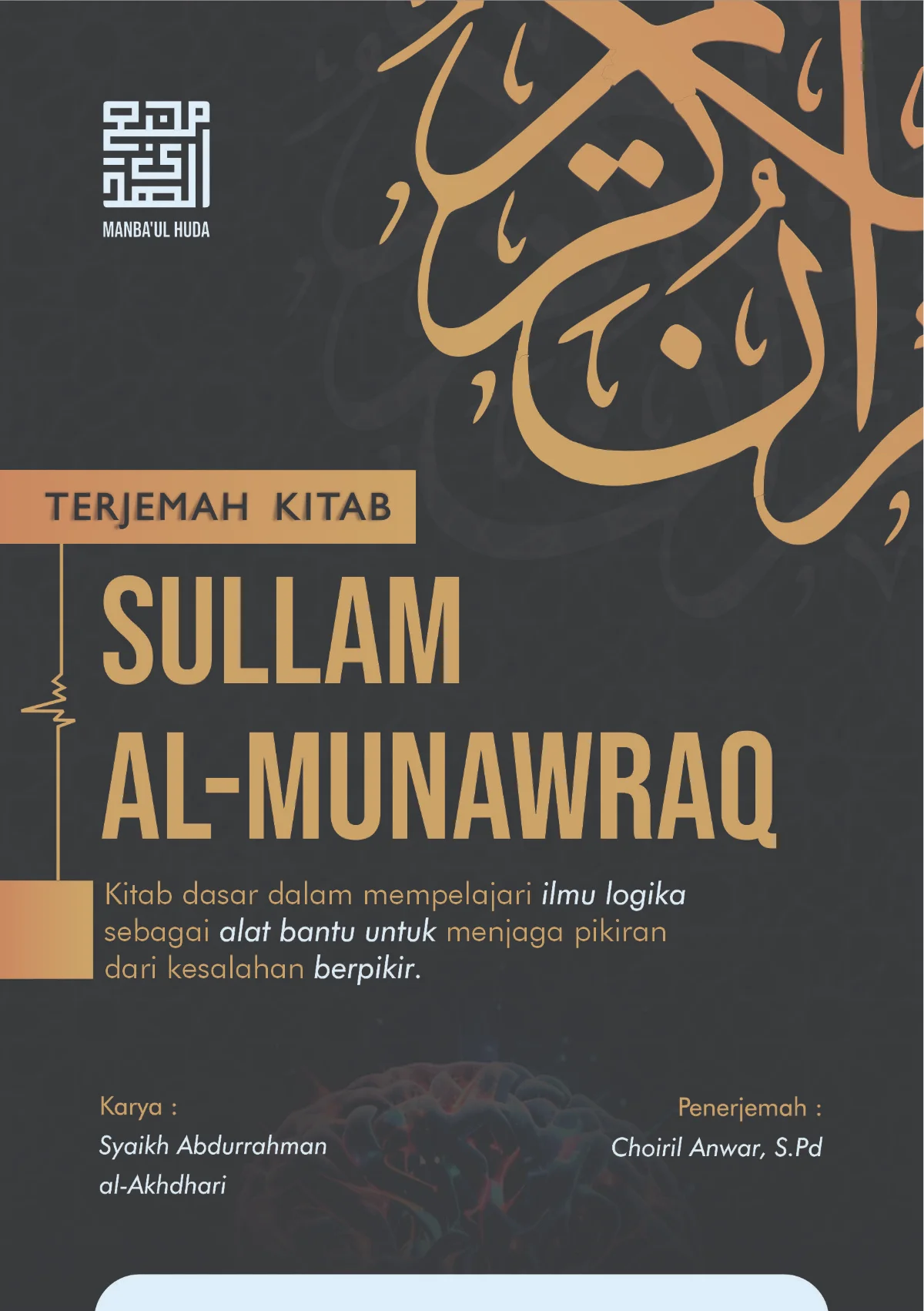 Terjemah SULLAM MUNAWRAQ Ilmu Mantiq