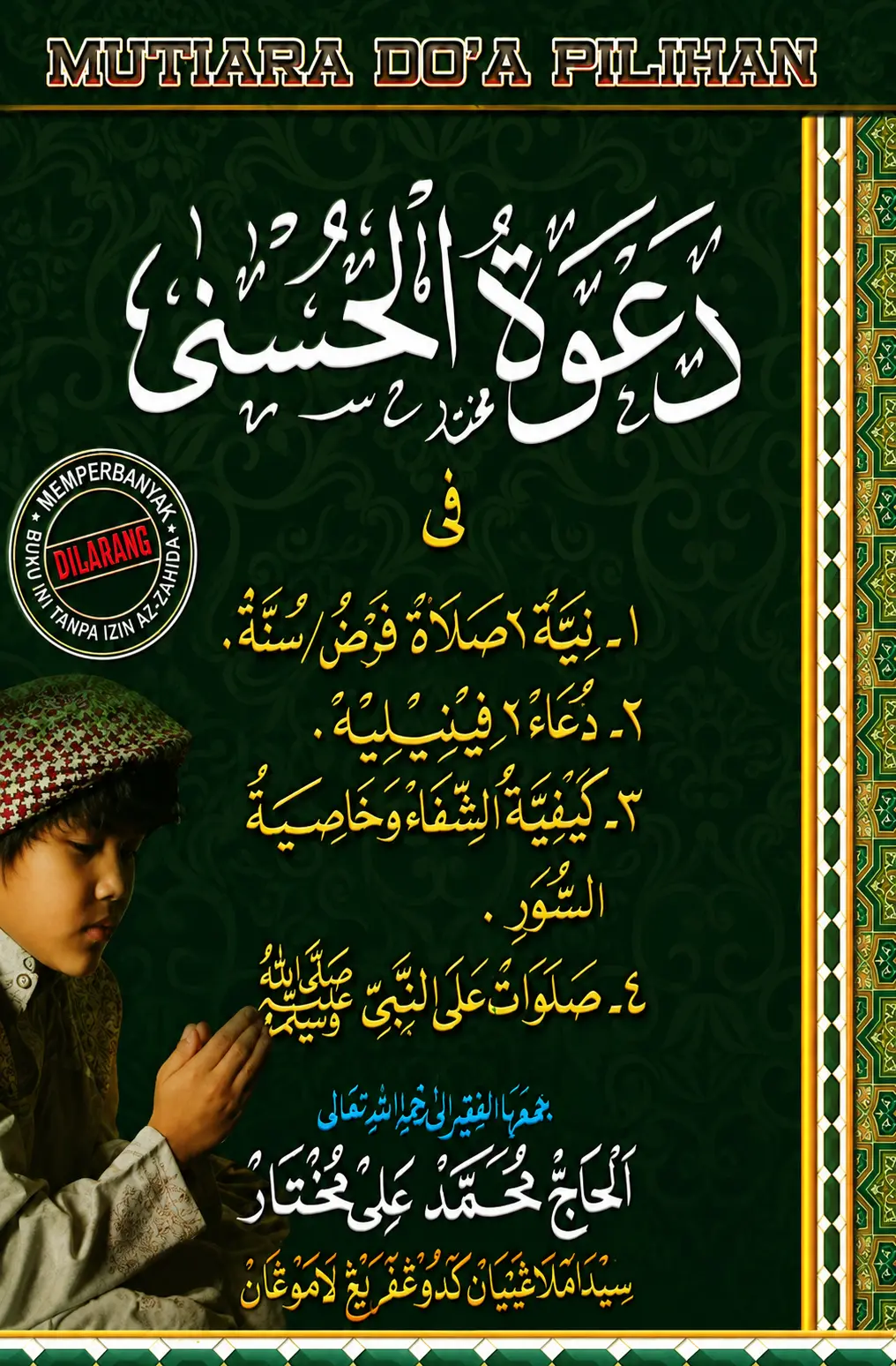 Dakwatul Husna - Mutiara Do'a Pilihan