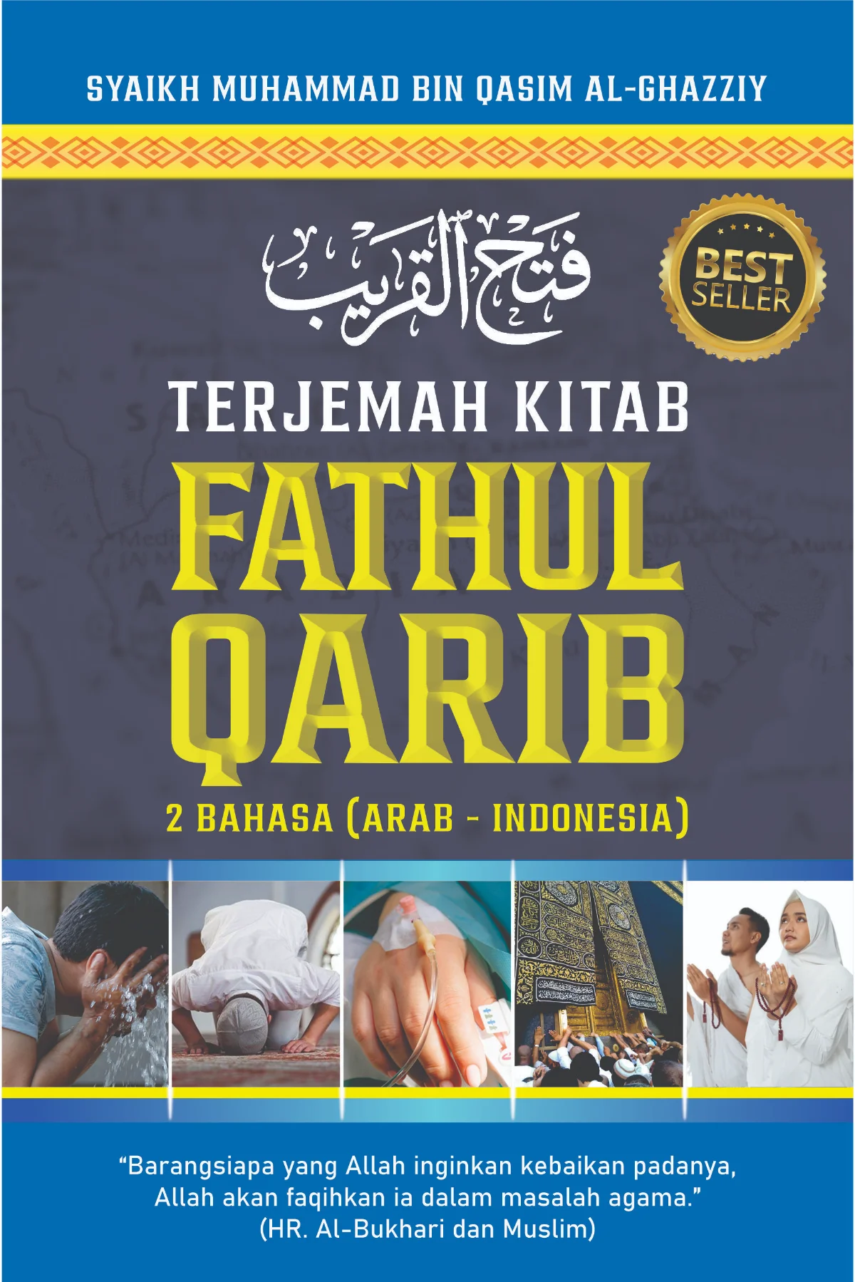 Terjemah FATHUL QARIB Teks Arab - Indonesia
