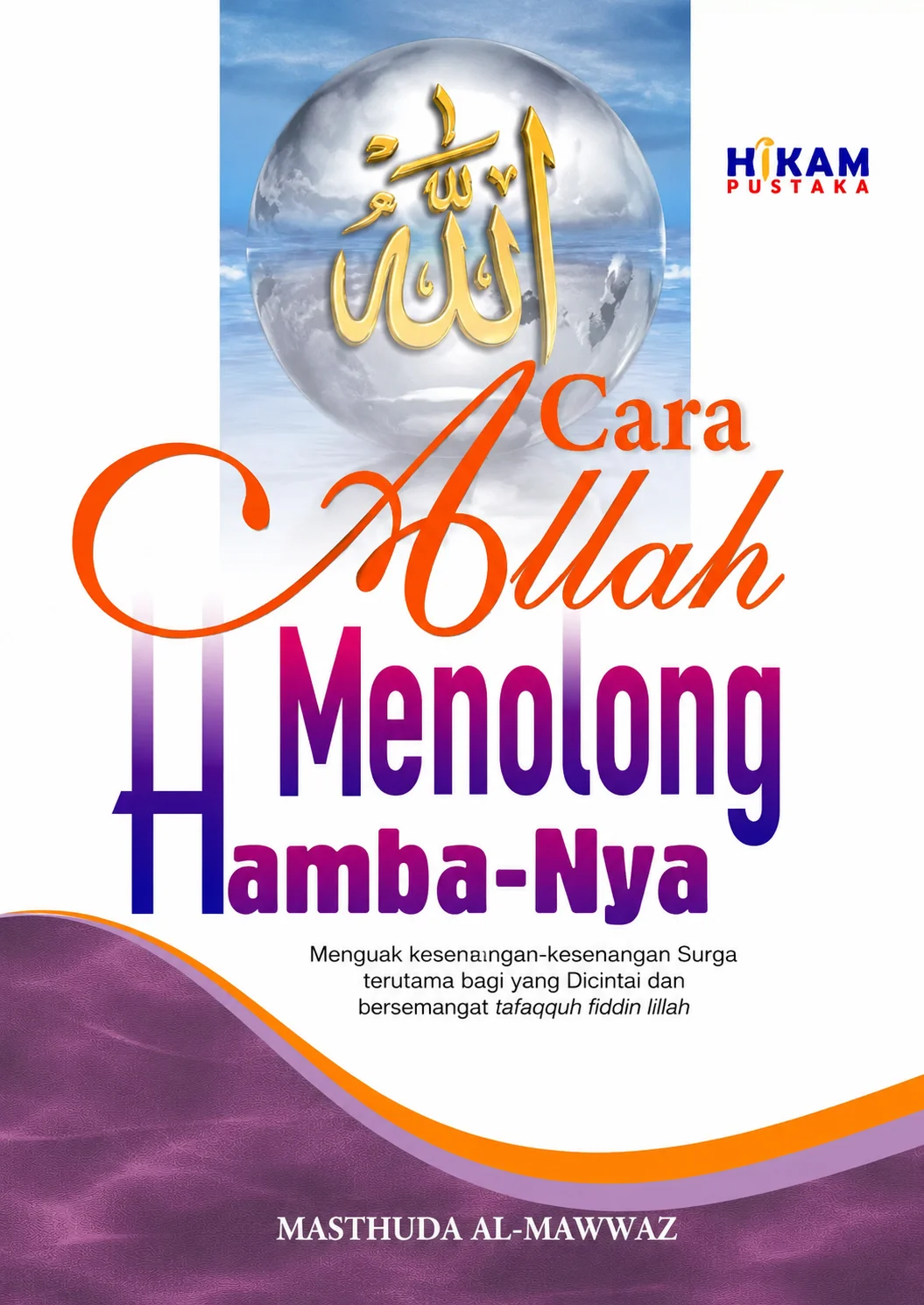 Cara Allah Menolong Hamba-Nya