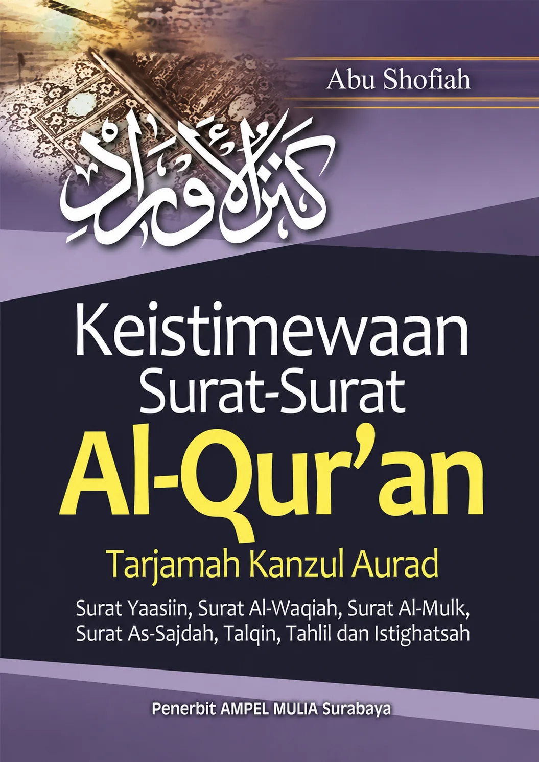 Terjemah Kanzul Aurad | Keistimewaan Surat-Surat Al Qu'ran