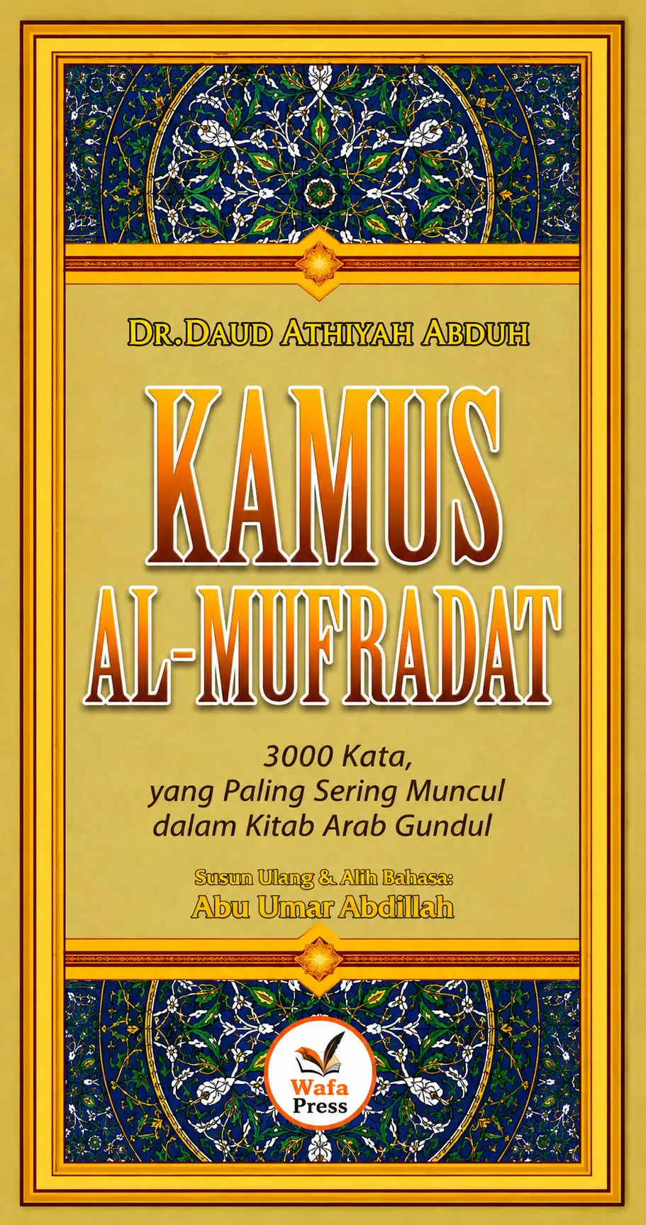 Kamus Al-Mufradat