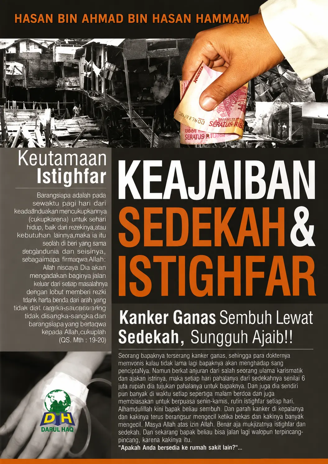 Keajaiban Sedekah dan Istighfar