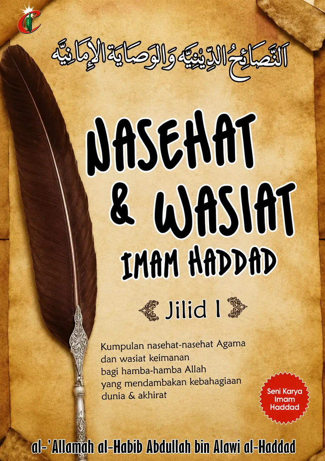 Terjemah Nashaihud Diniyyah | Nasehat & Wasiat Imam Haddad