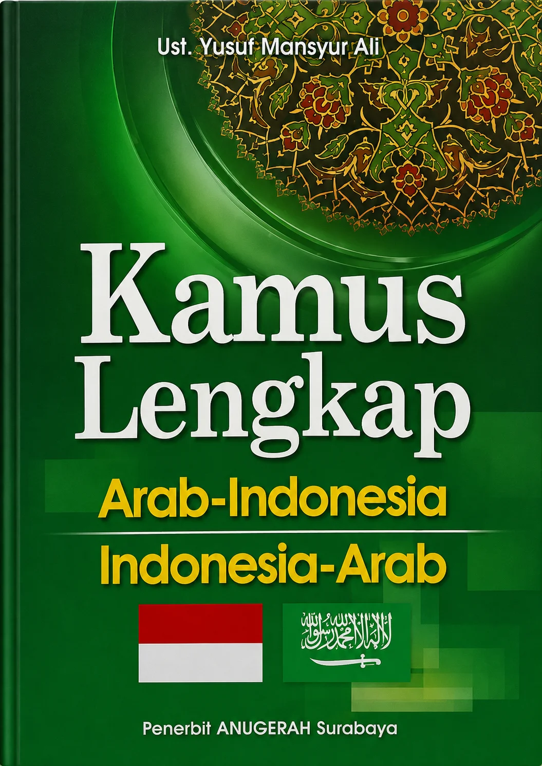 Kamus Lengkap Arab Indonesia | Indonesia Arab