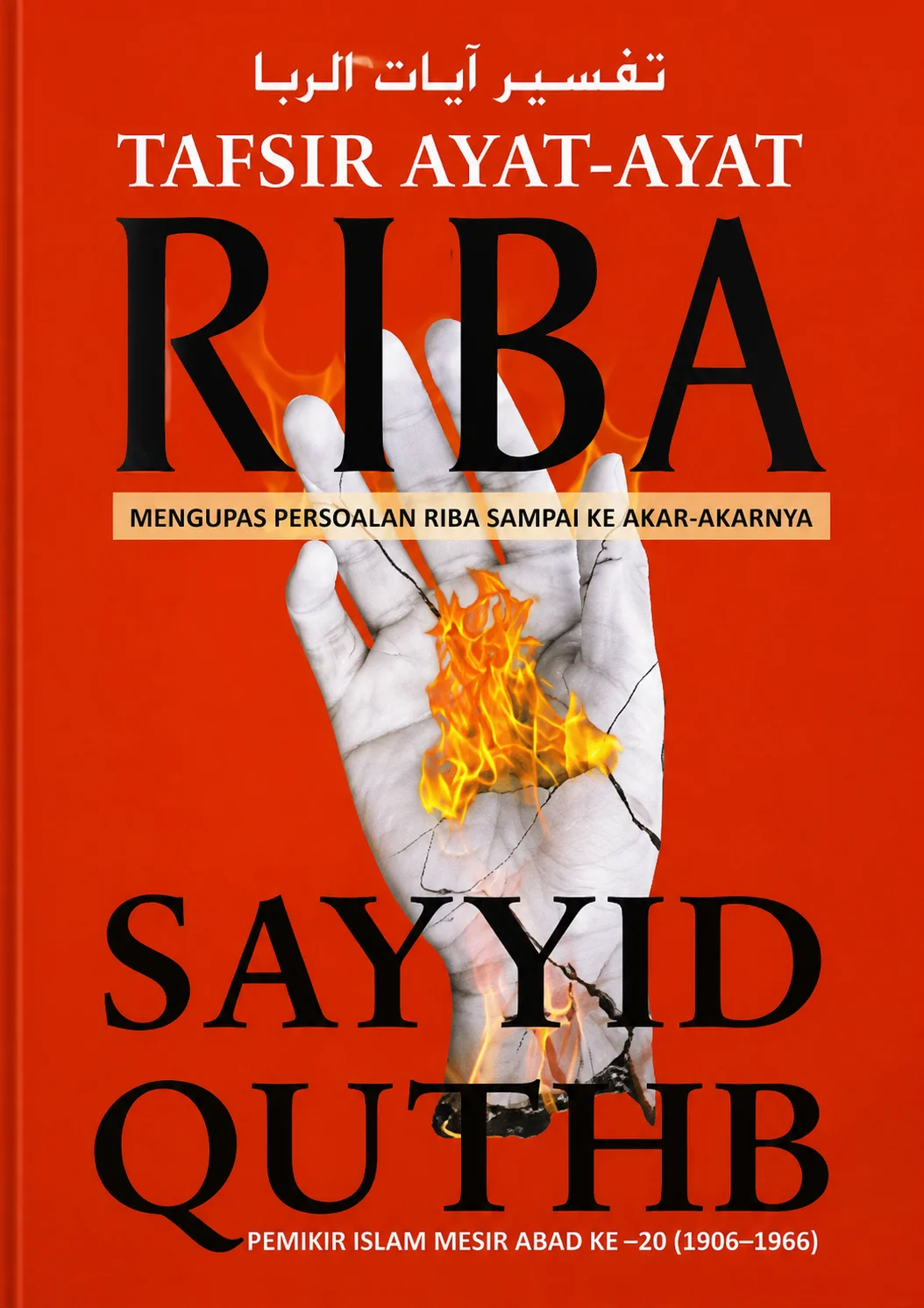 Tafsir Ayat-Ayat Riba | Mengupas Persoalan Riba Sampai ke Akar-akarnya
