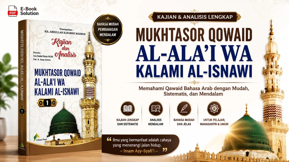 MENGENAL LEBIH DEKAT BUKU TERJEMAH MUKHTASOR QOWAID AL-ALA'I WA KALAMI AL-ISNAWI: KHAZANAH INTELEKTUAL DALAM ANALISIS KAIDAH FIQIH SYAFI'IYYAH