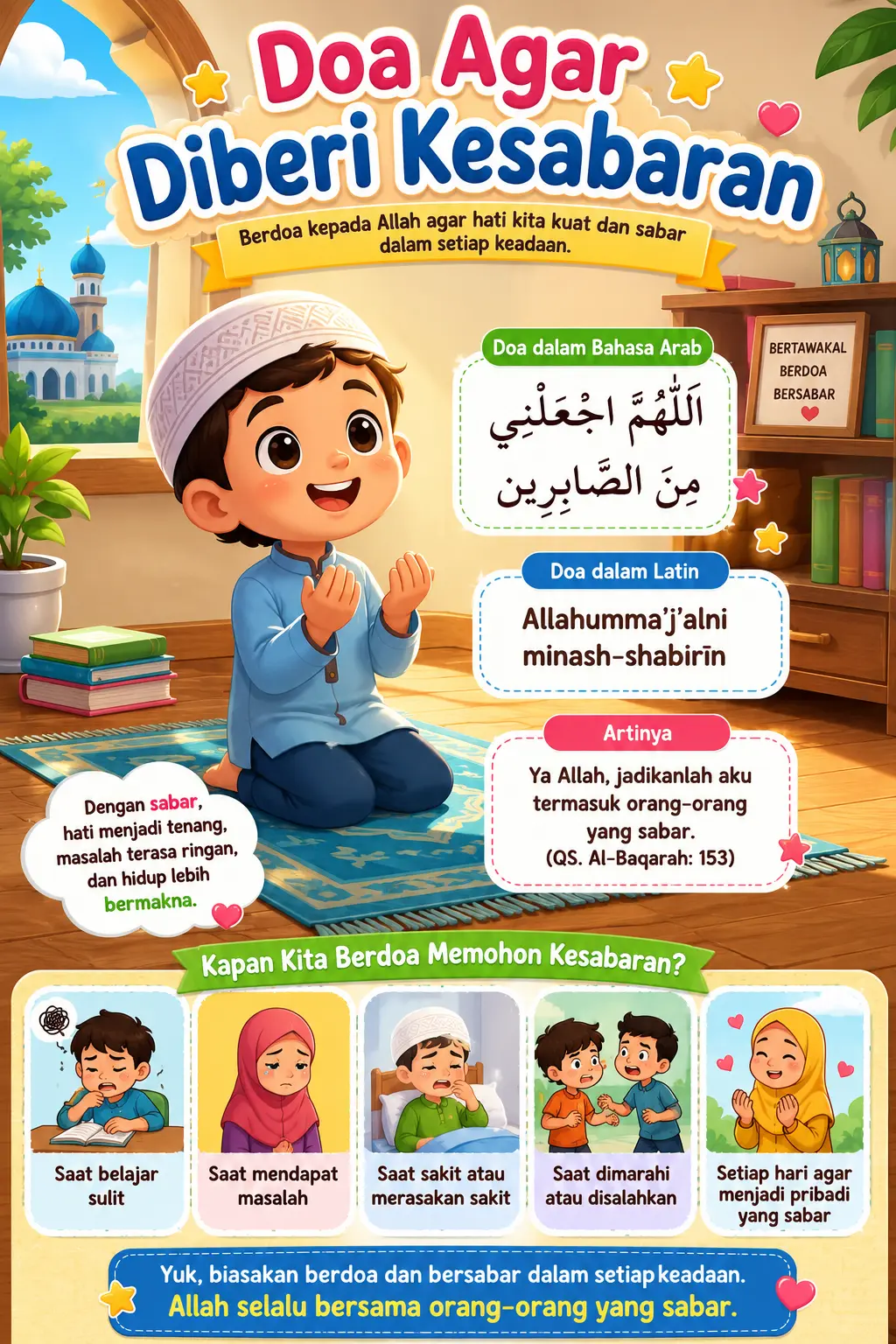Poster Doa Agar Diberi Kesabaran Kaligrafi Minimalis Dekorasi Rumah Islami Premium