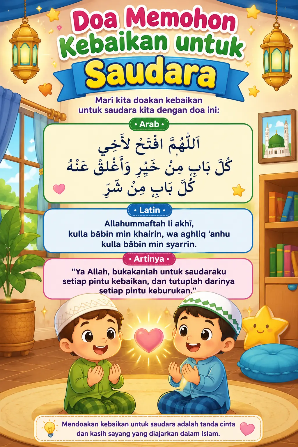 Hiasan Dinding Poster Doa Memohon Kebaikan untuk Saudara Edukasi Anak Muslim Islami Aesthetic