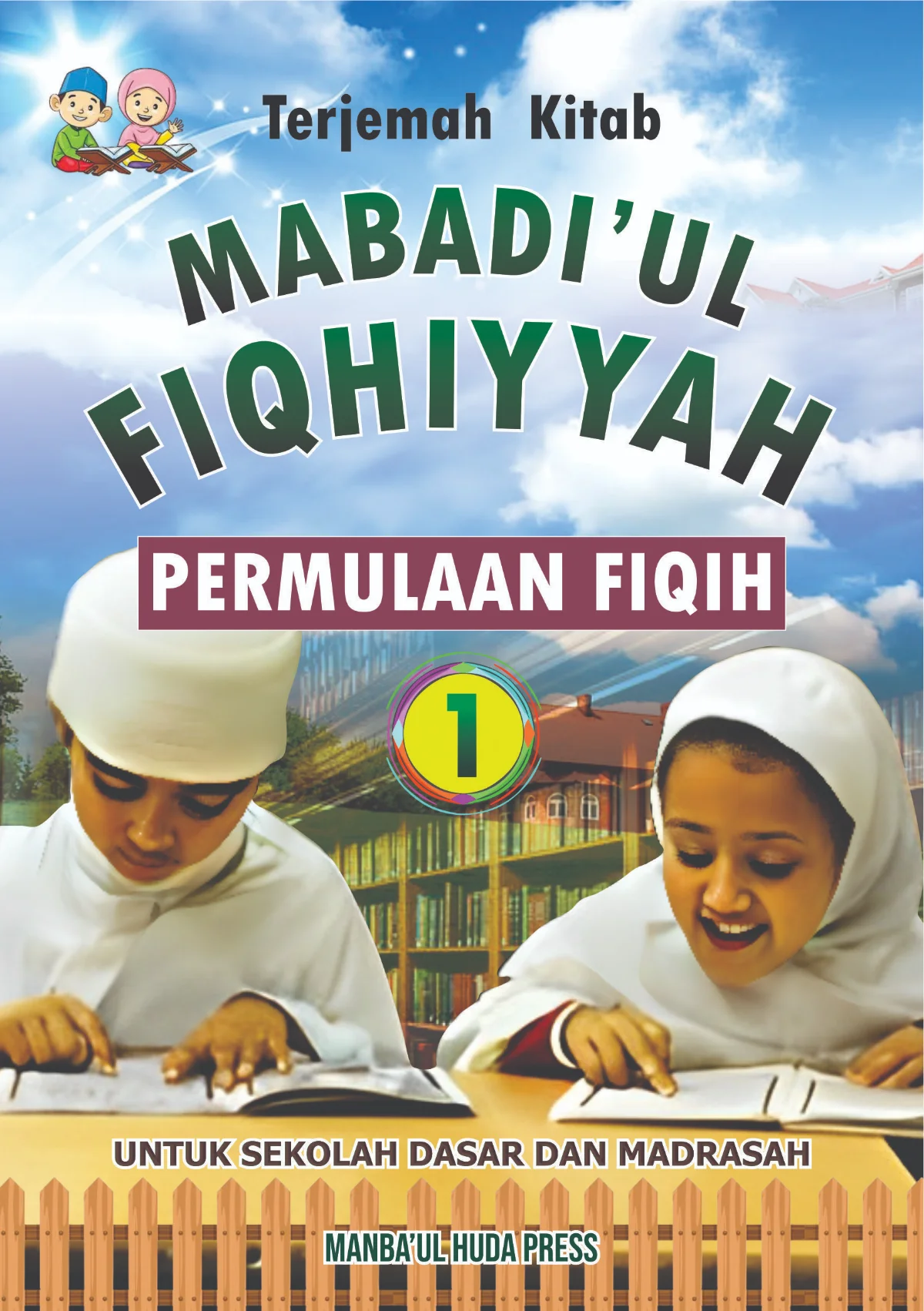 Terjemah Mabadiul Fiqhiyah Lengkap Jilid 1-4